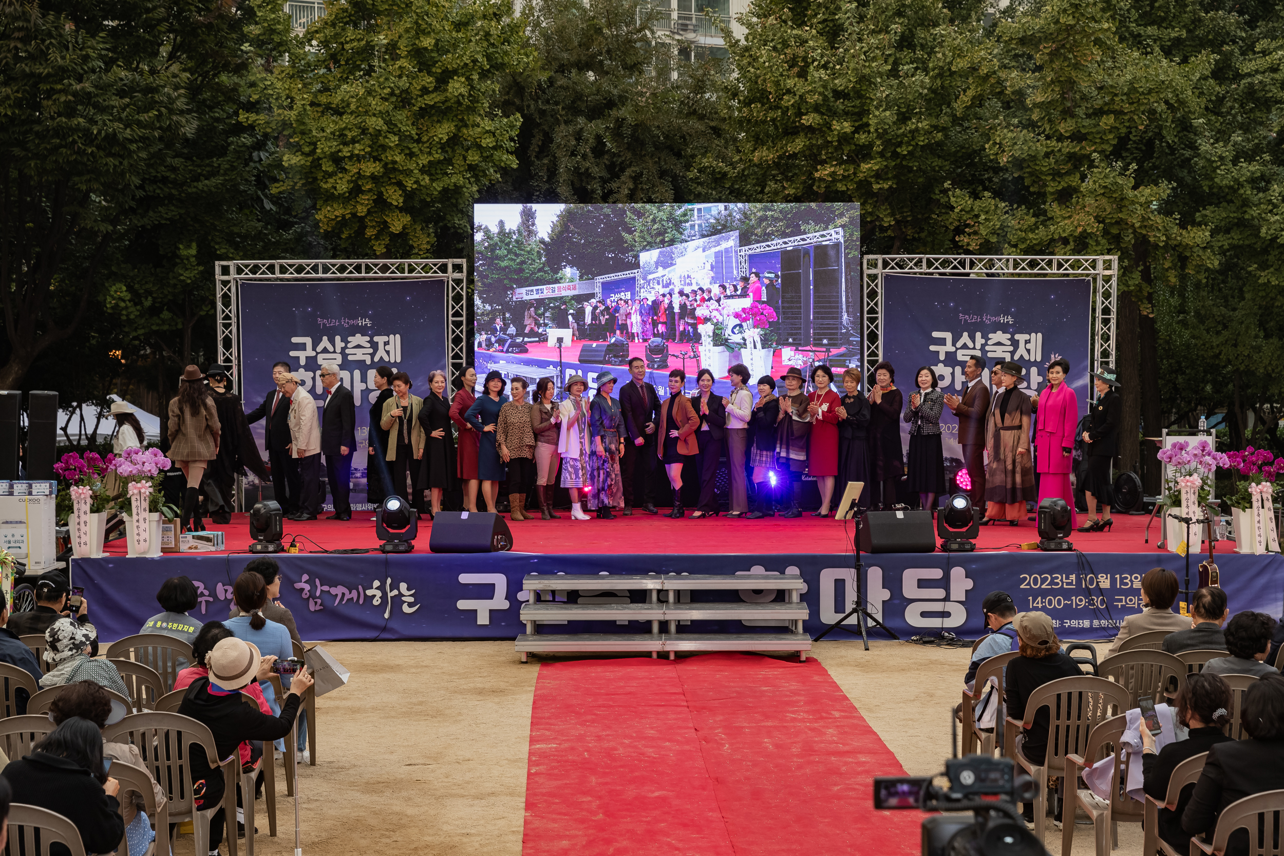 20231013-구삼축제한마당 231013-1694_163839.jpeg