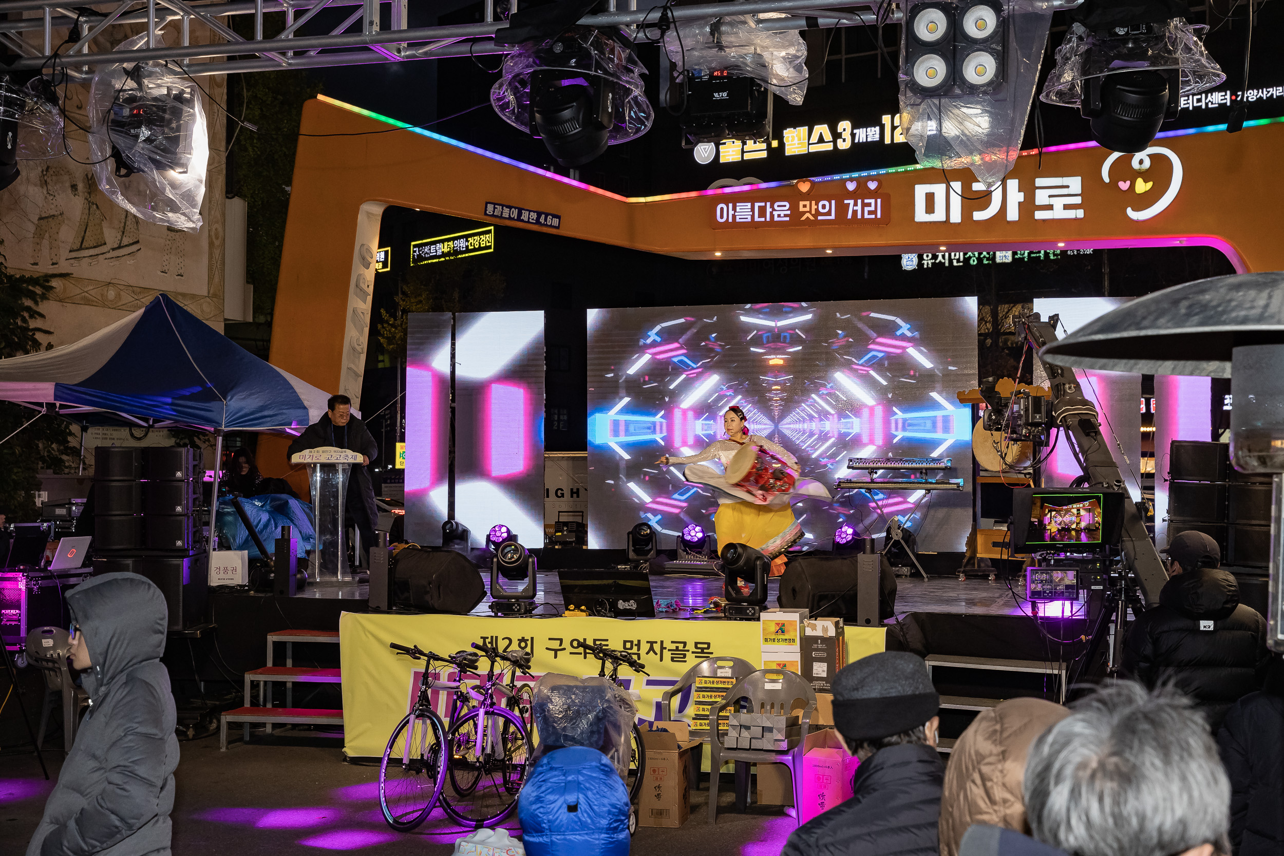 20231117-미가로 GOGO 축제 개막식 231117_0388_G_215706.jpg