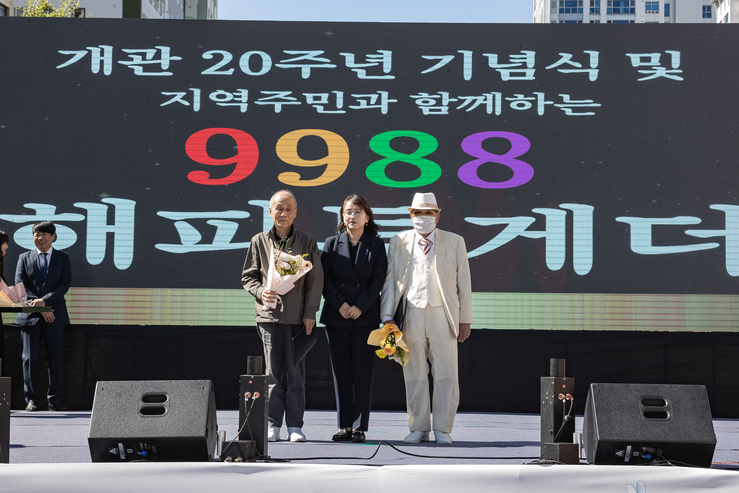 20231005-제27회 노인의날 맞이 9988 해피투게더 231005-1281_G_170521.jpg