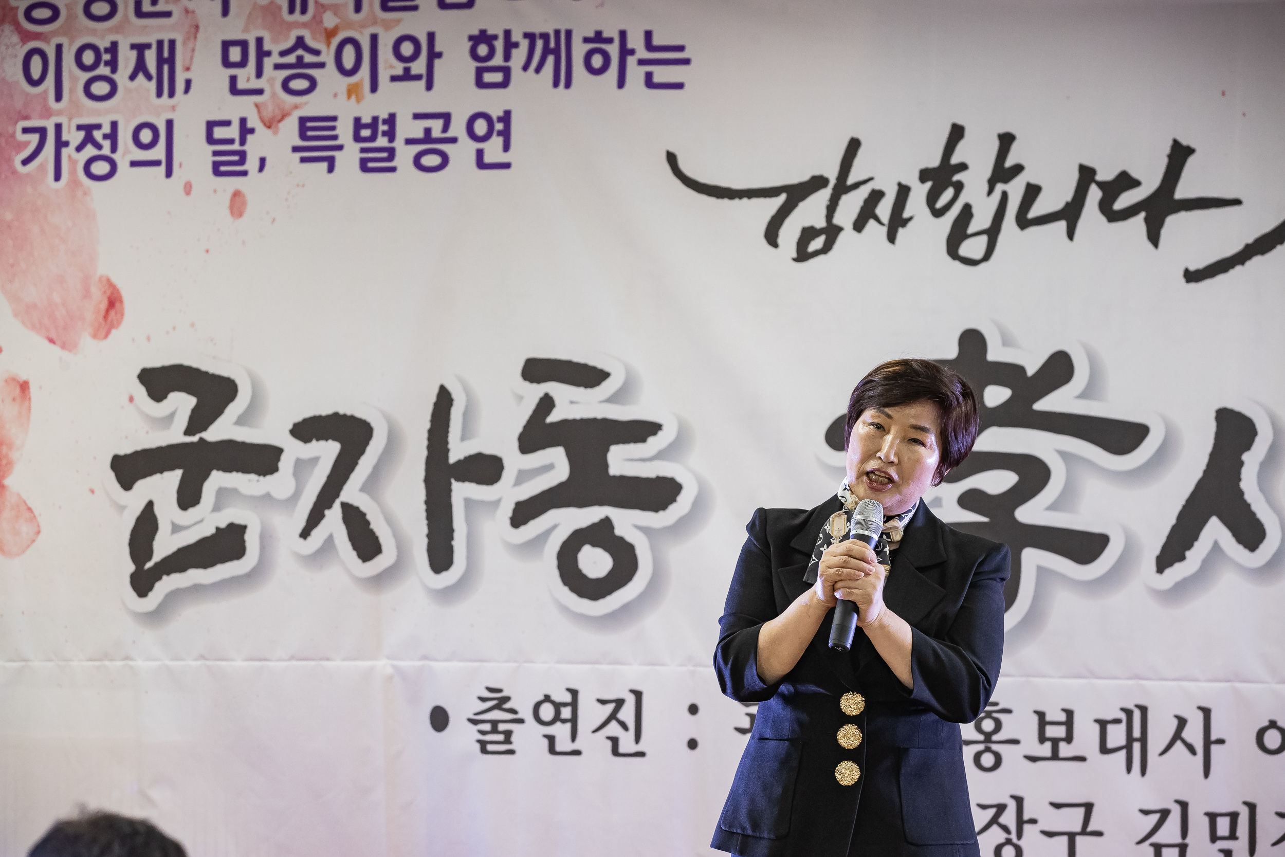 20230526-군자동 효사랑 큰잔치 230526-0045_G_083714.jpg