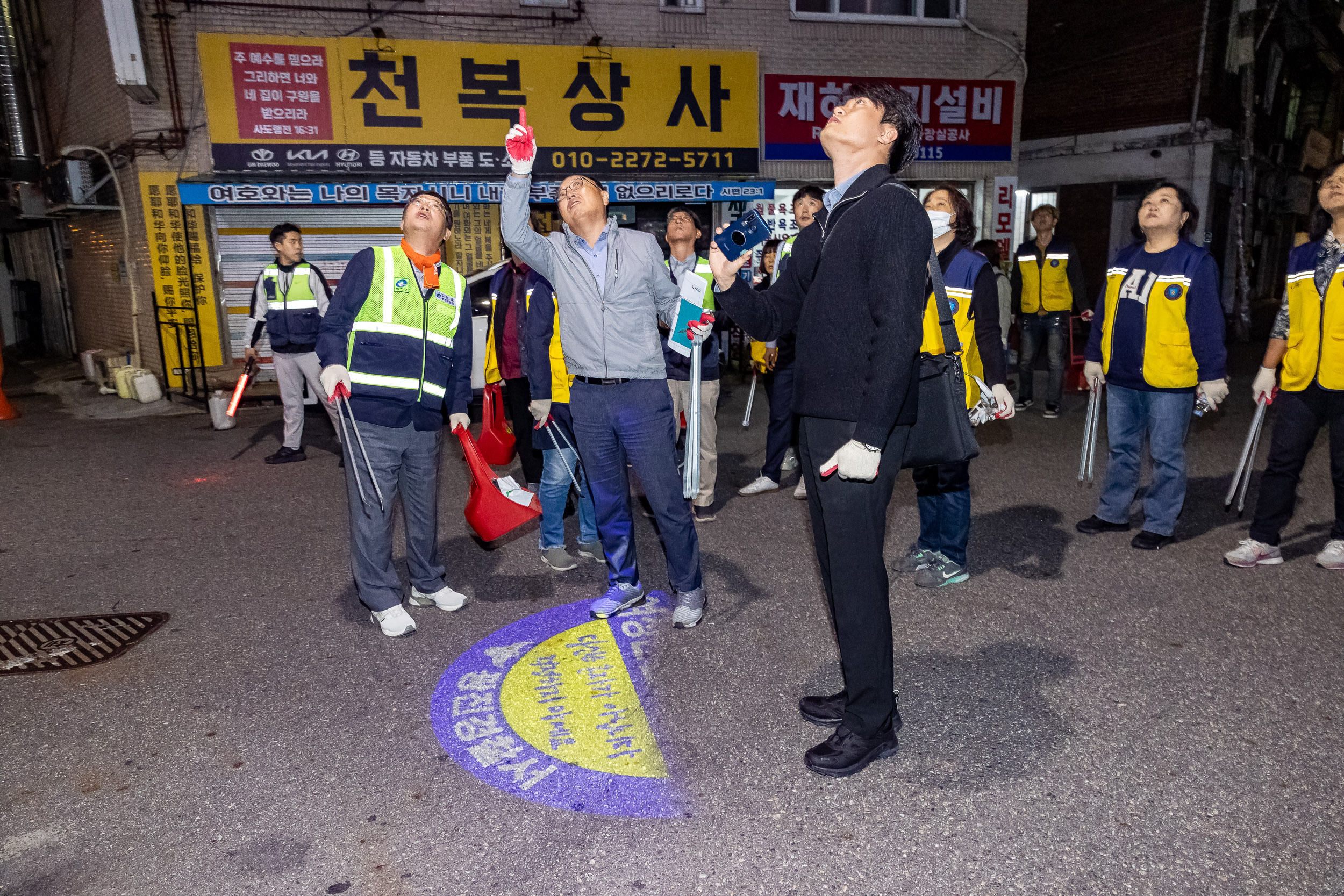 20231017-광진구 자양4동 주민합동 야간순찰 231017-0645_G_161426.jpg