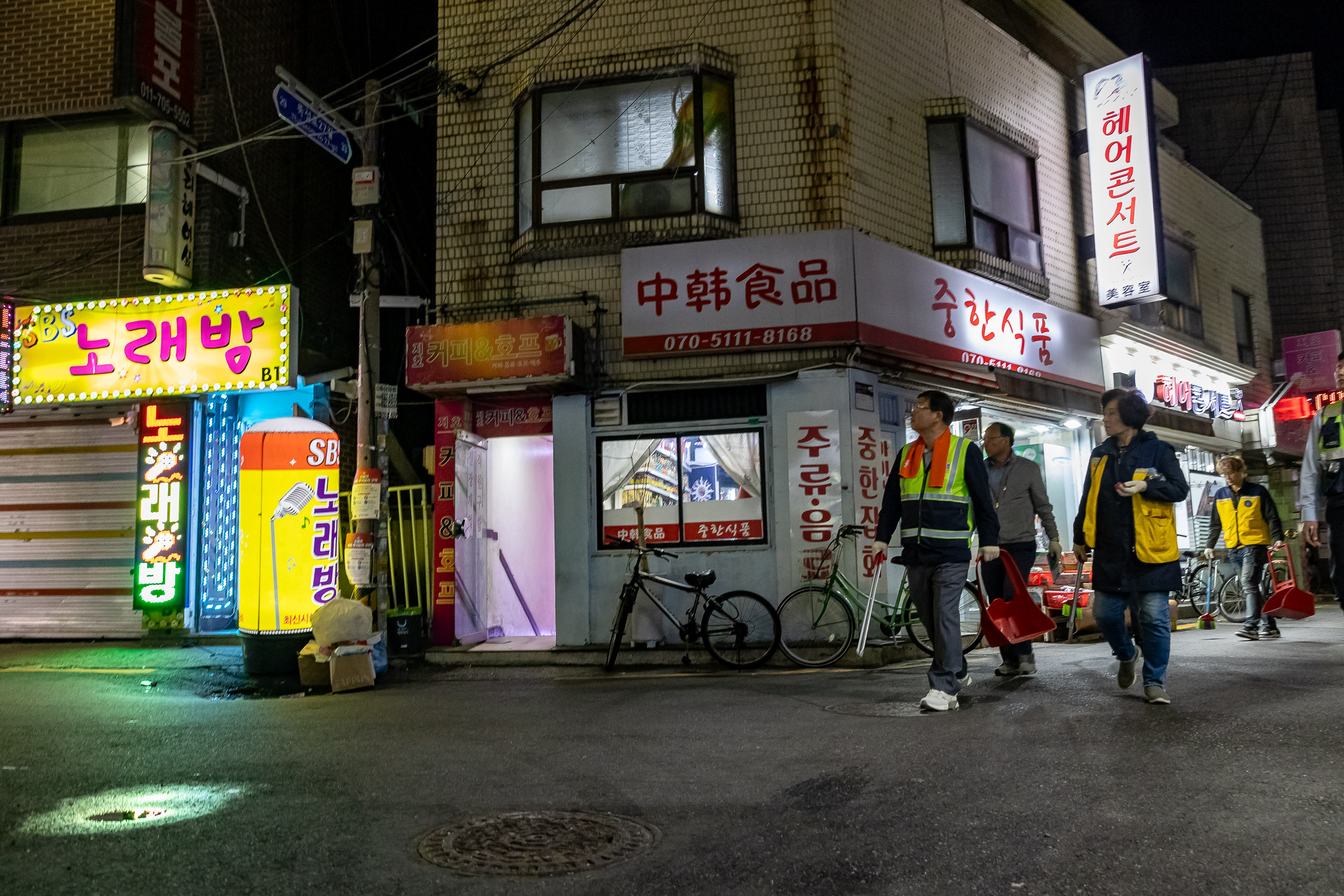 20231017-광진구 자양4동 주민합동 야간순찰 231017-0703_G_161427.jpg