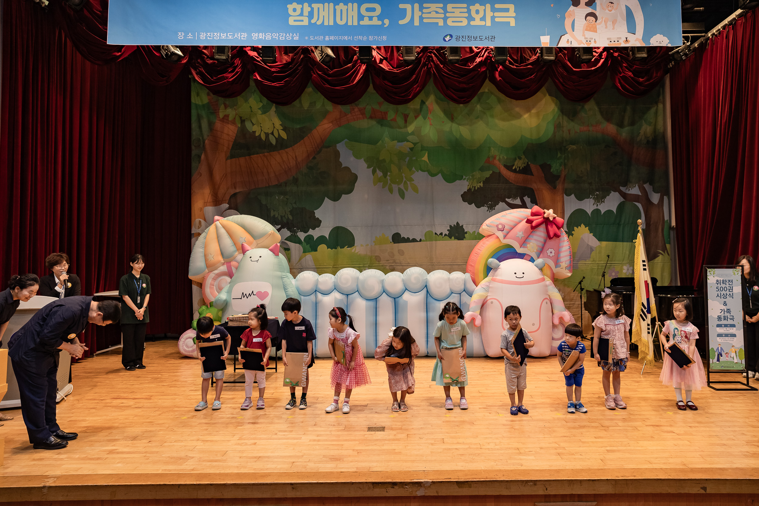 20230910-취학전 500권 이상 책 읽기 시상식 230910-0336_G_132857.jpg