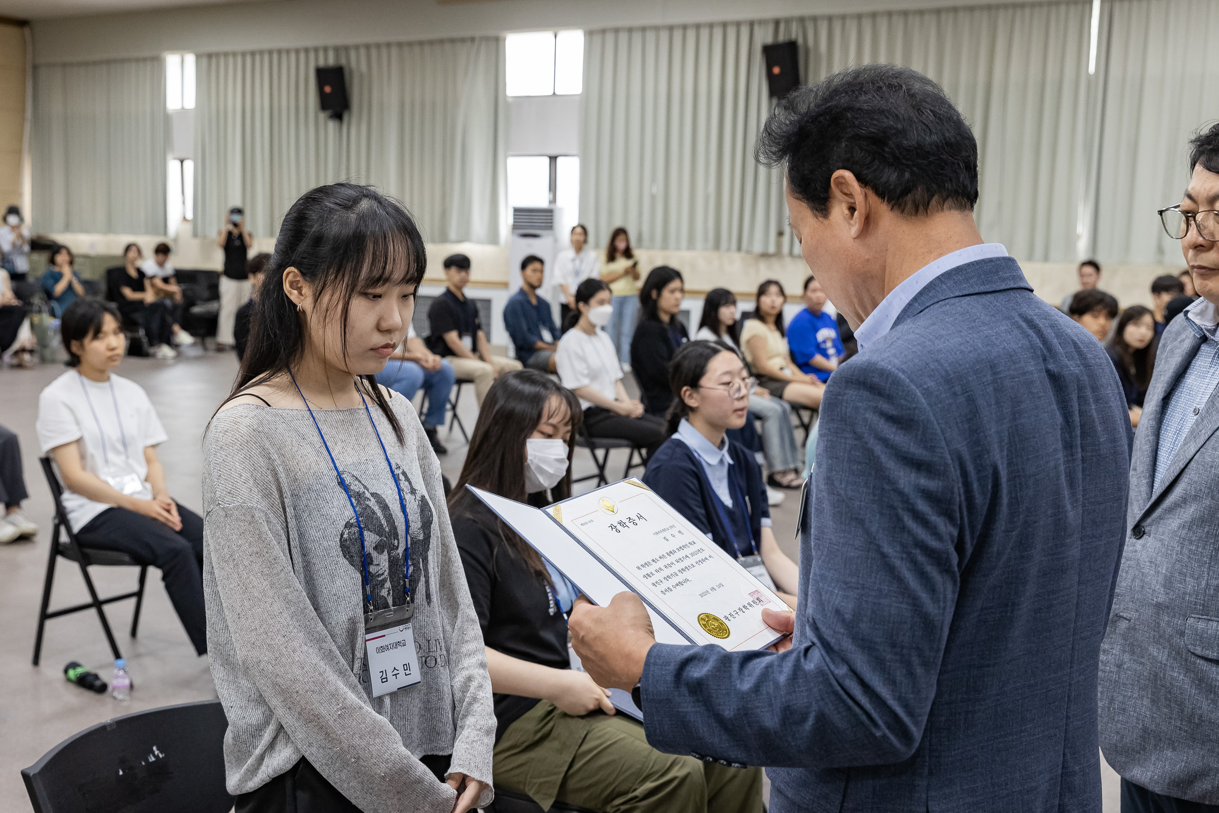 20230824-2023년 광진구 장학회 장학증서 수여식 230824-0234_G_180820.jpg