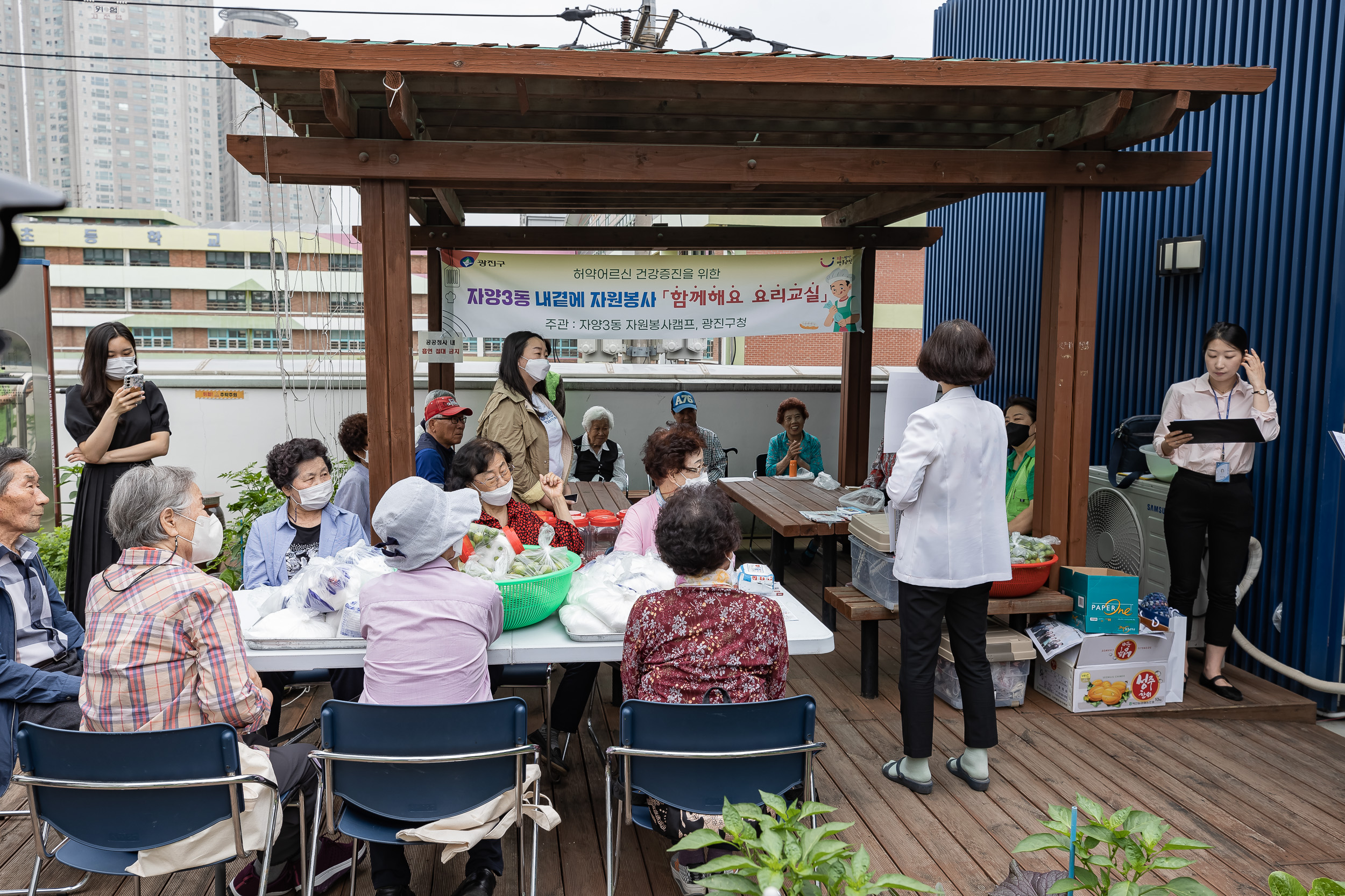 20230601-자양3동 자원봉사캠프 '함께해요 요리교실' 230601-0009_G_174043.jpg
