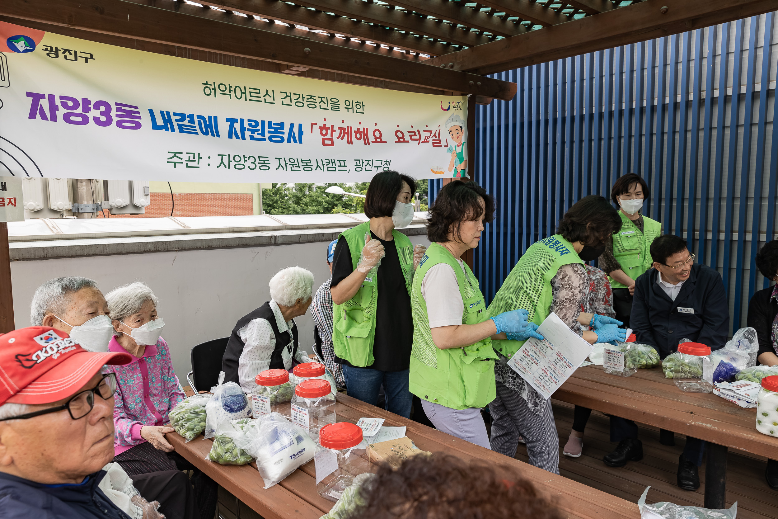 20230601-자양3동 자원봉사캠프 '함께해요 요리교실' 230601-0348_G_174049.jpg