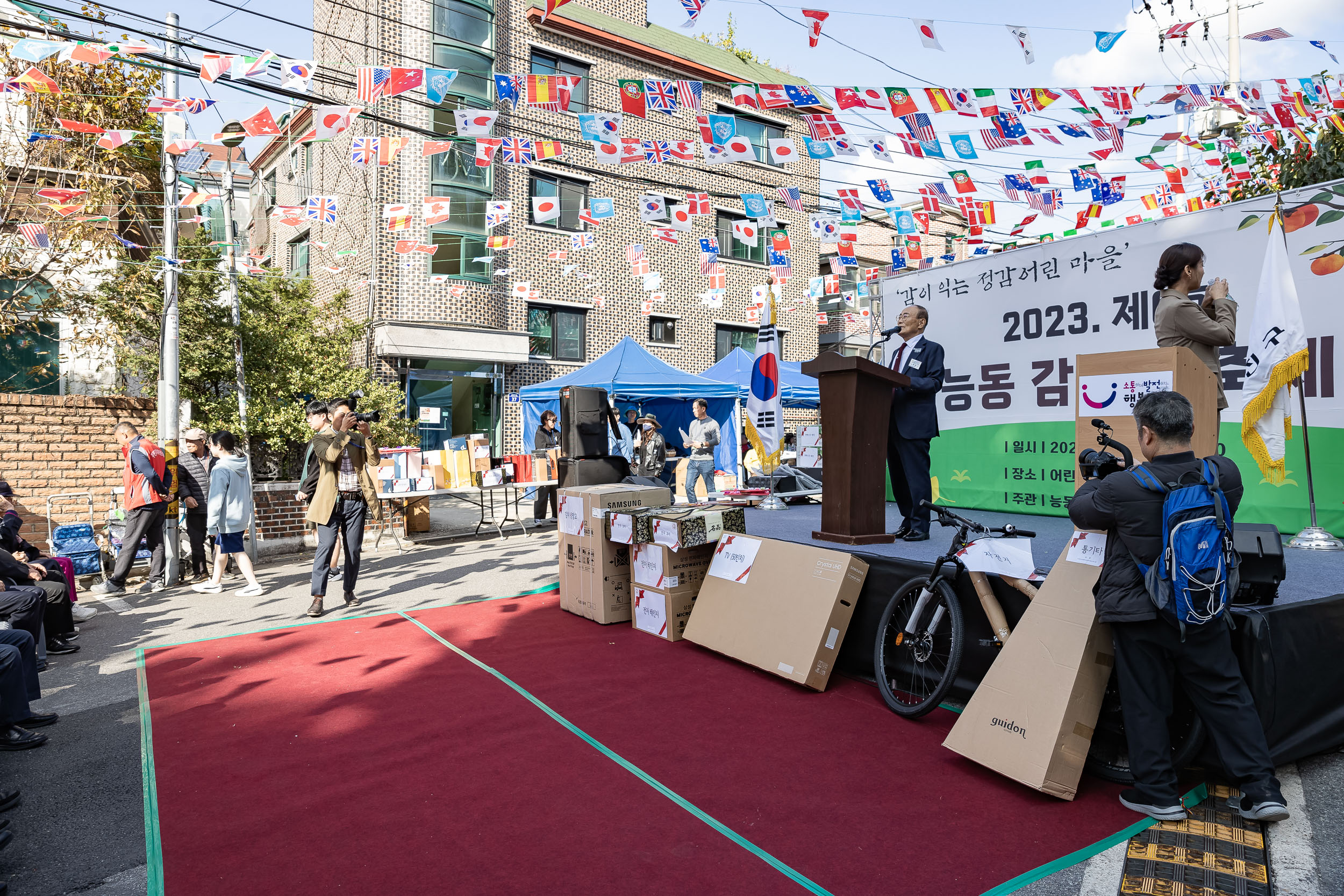 20231027-제6회 능동 감마을 축제 231027-0662_G_150145.jpg