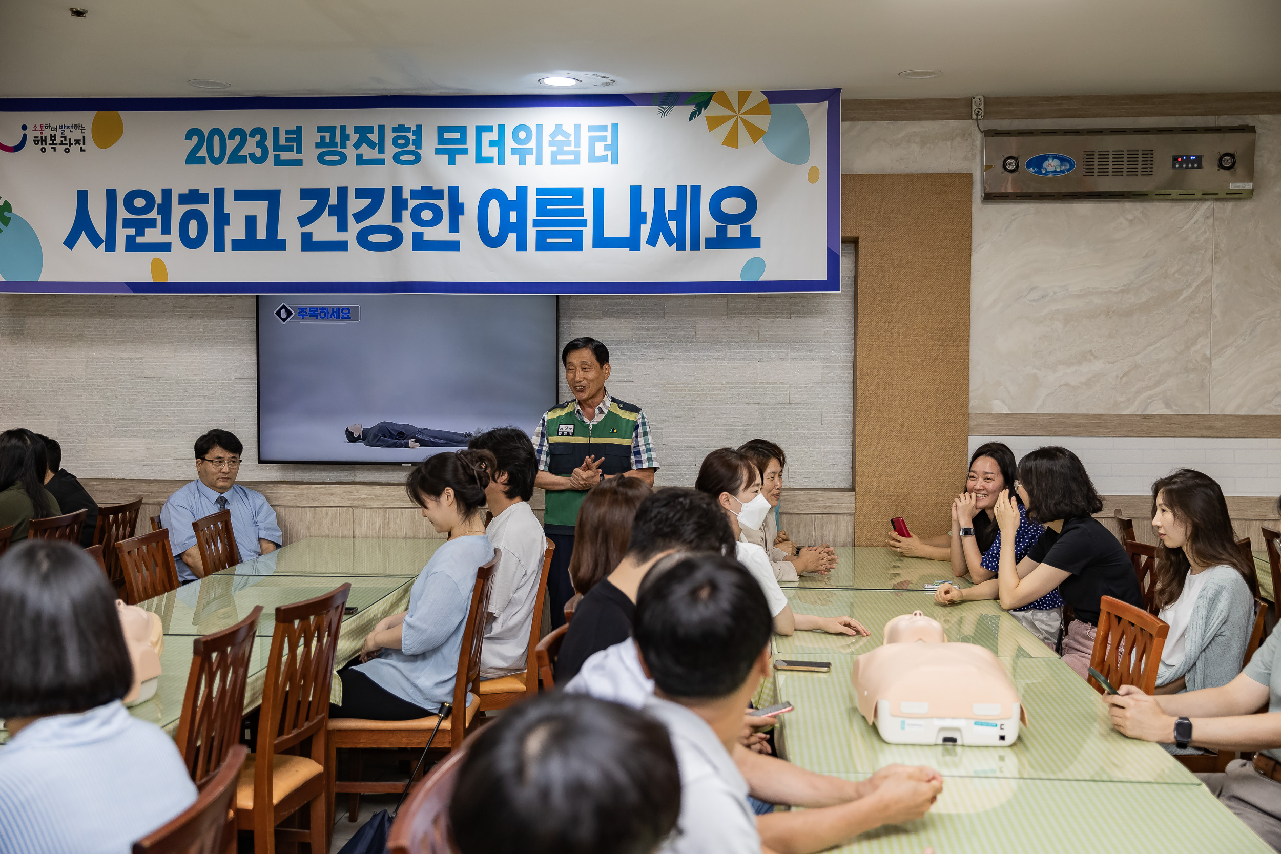 20230823-공습대비 민방위 훈련 실시 230823-0103_G_145106.jpg