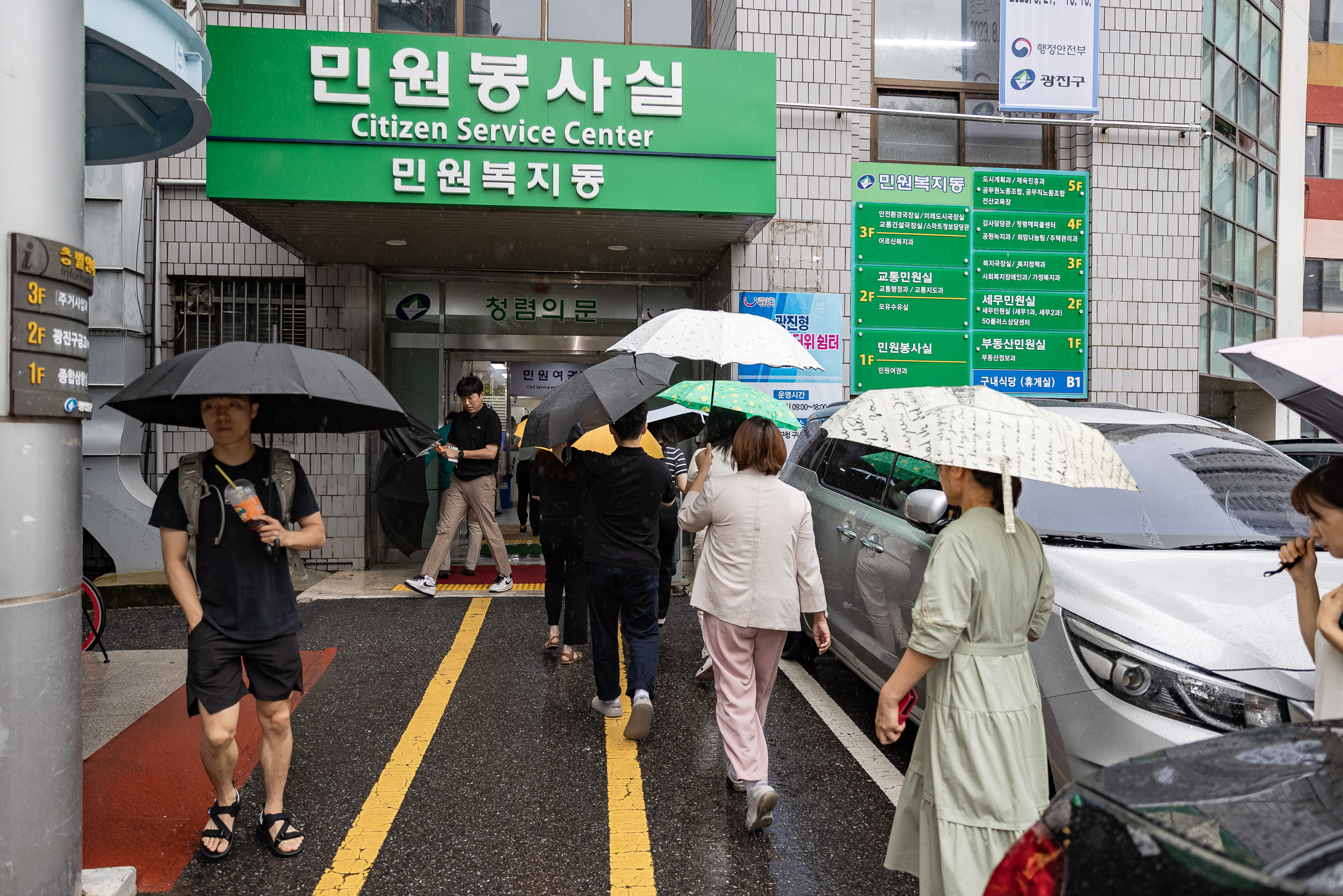 20230823-공습대비 민방위 훈련 실시 230823-0037_G_145104.jpg