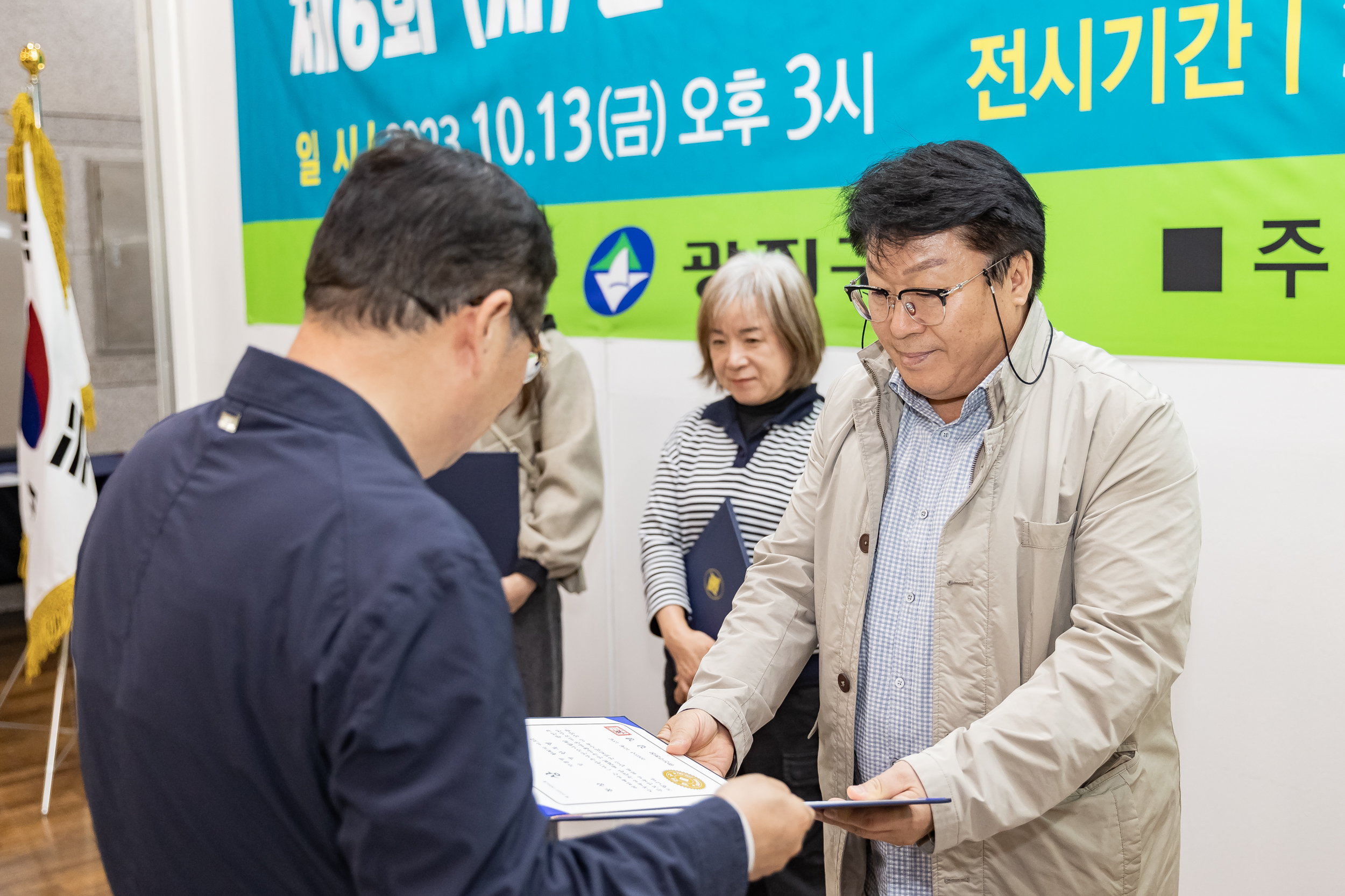20231013-제24회 아름다운 미소사진 공모전 시상식 231013-0737_163130.jpeg