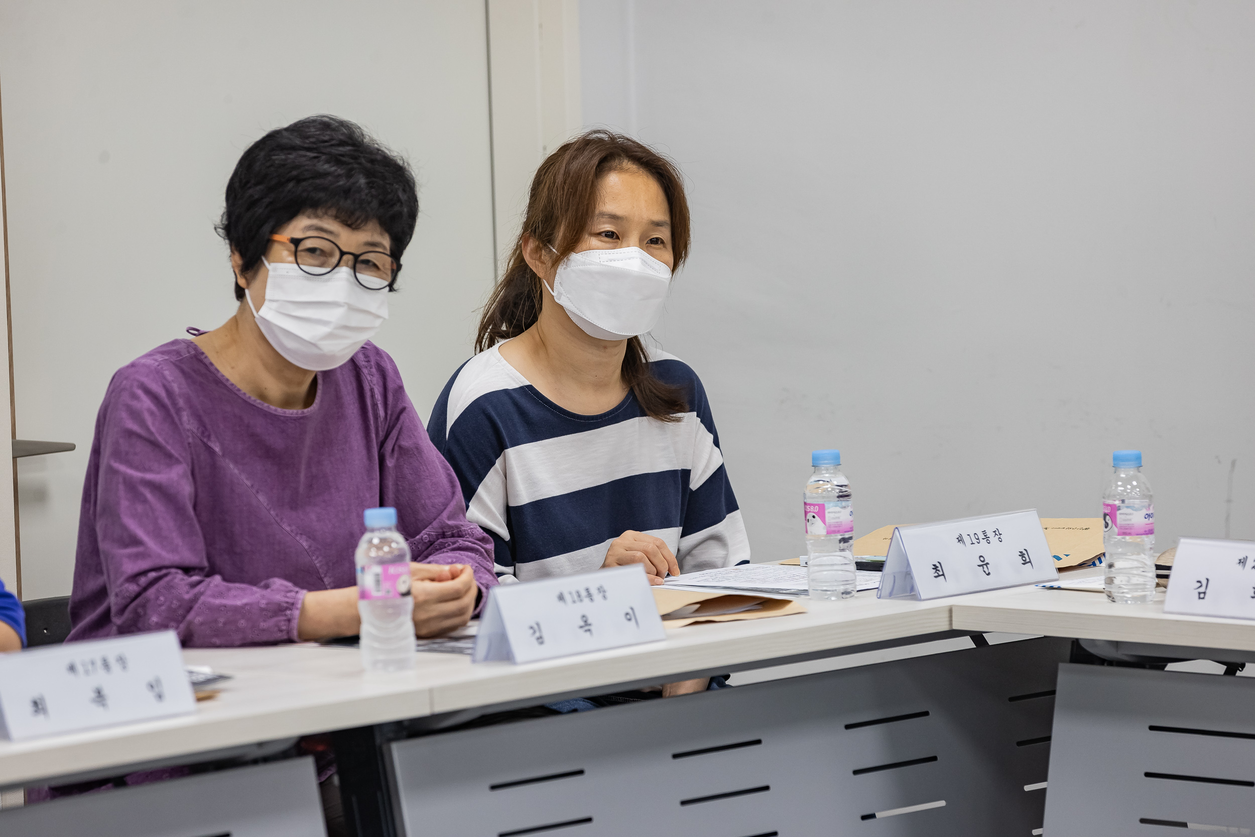 20230626-통장협의회 회의(군자동) 230626-1611_G_101944.jpg