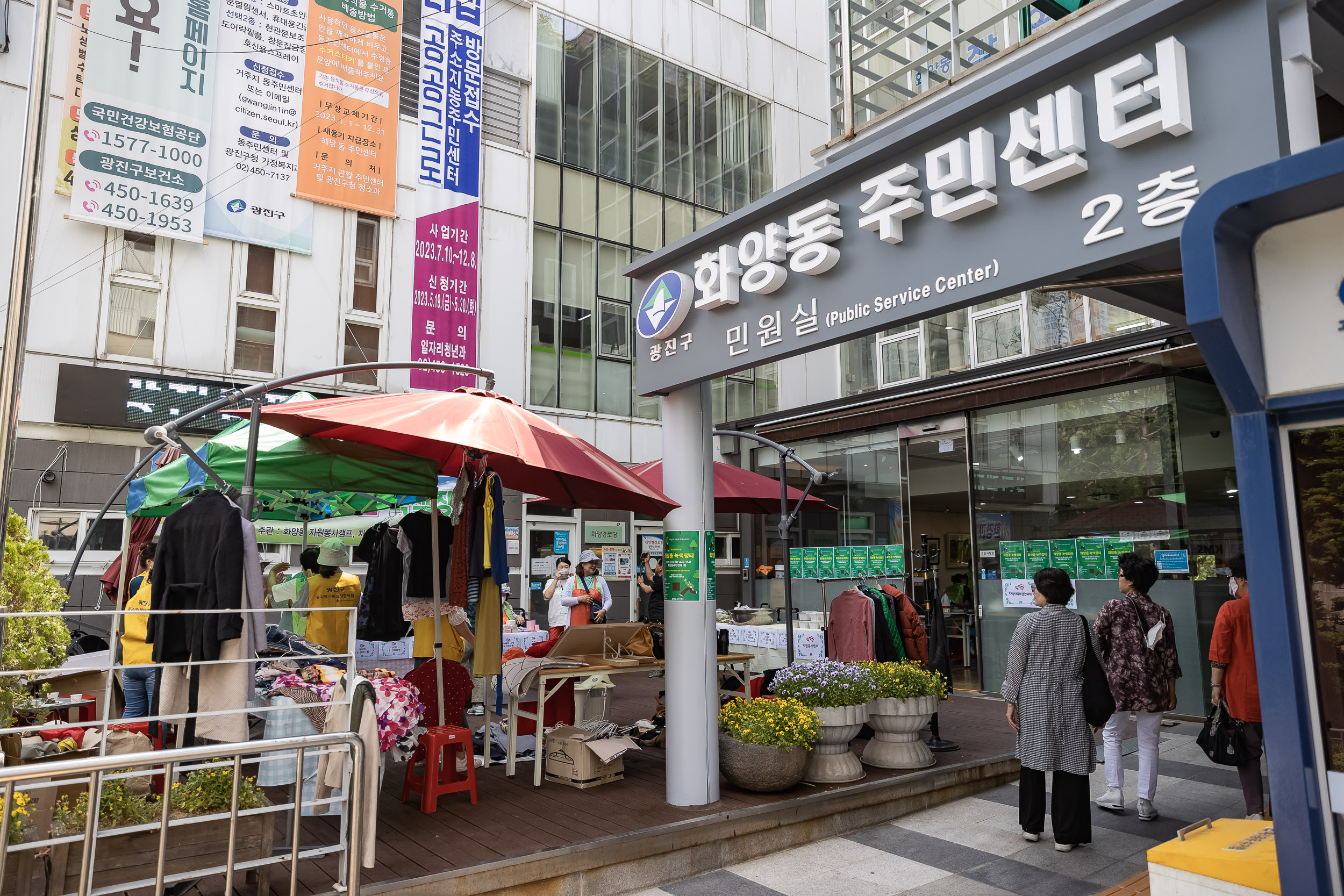 20230523-환경과 사랑나눔 녹색장터 230523-0098_G_115458.jpg