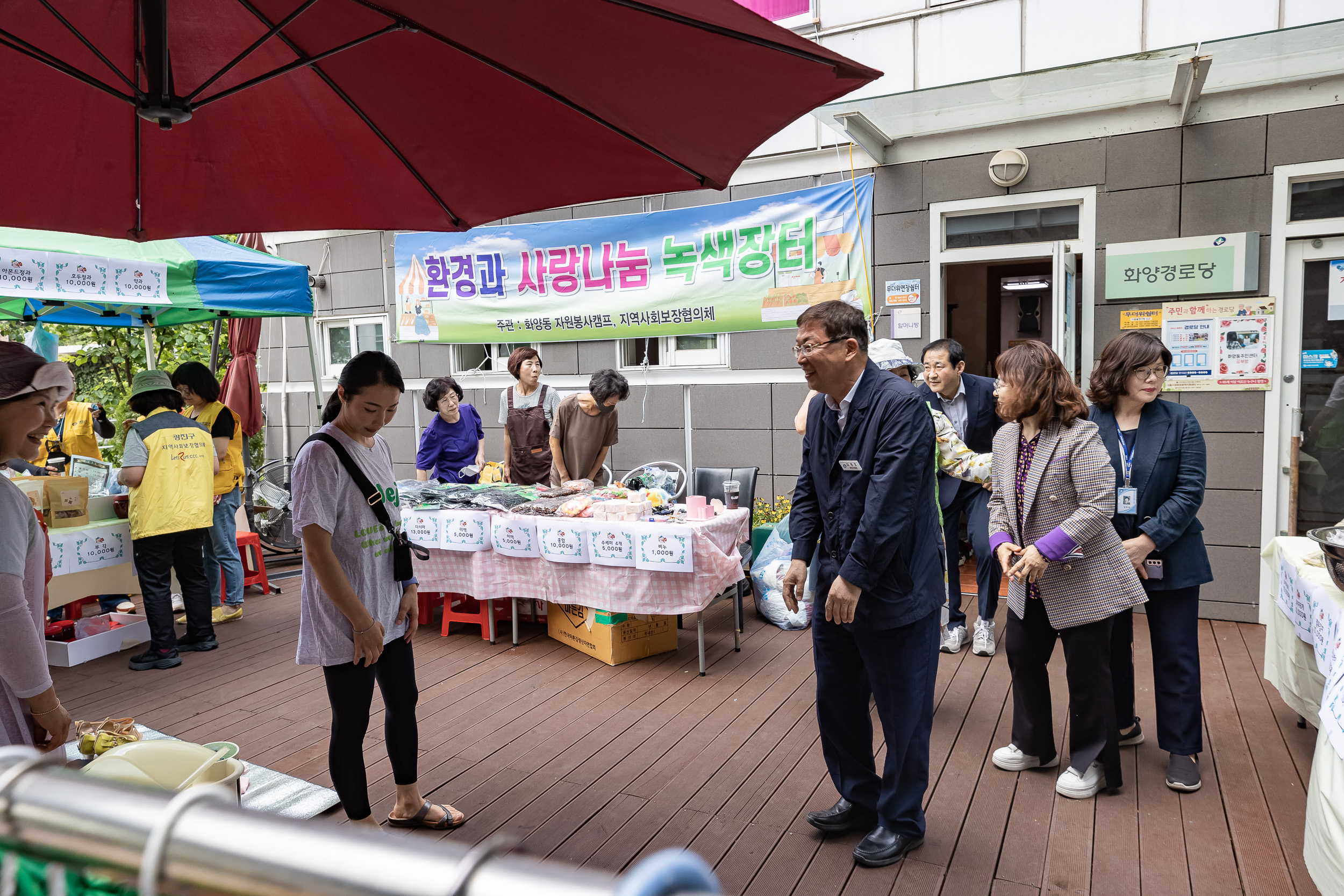 20230523-환경과 사랑나눔 녹색장터 230523-0291_G_115501.jpg