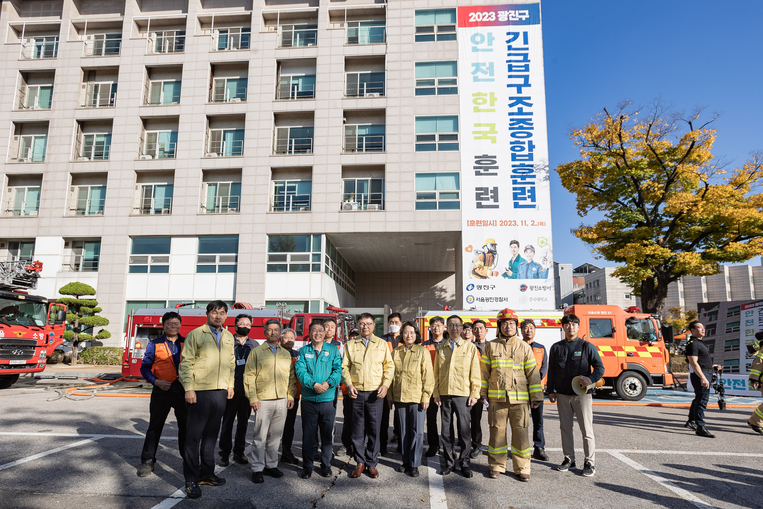 20231102-2023 재난대응 안전한국훈련 재난안전대책본부 현장훈련 231102-1752_G_173331.jpg