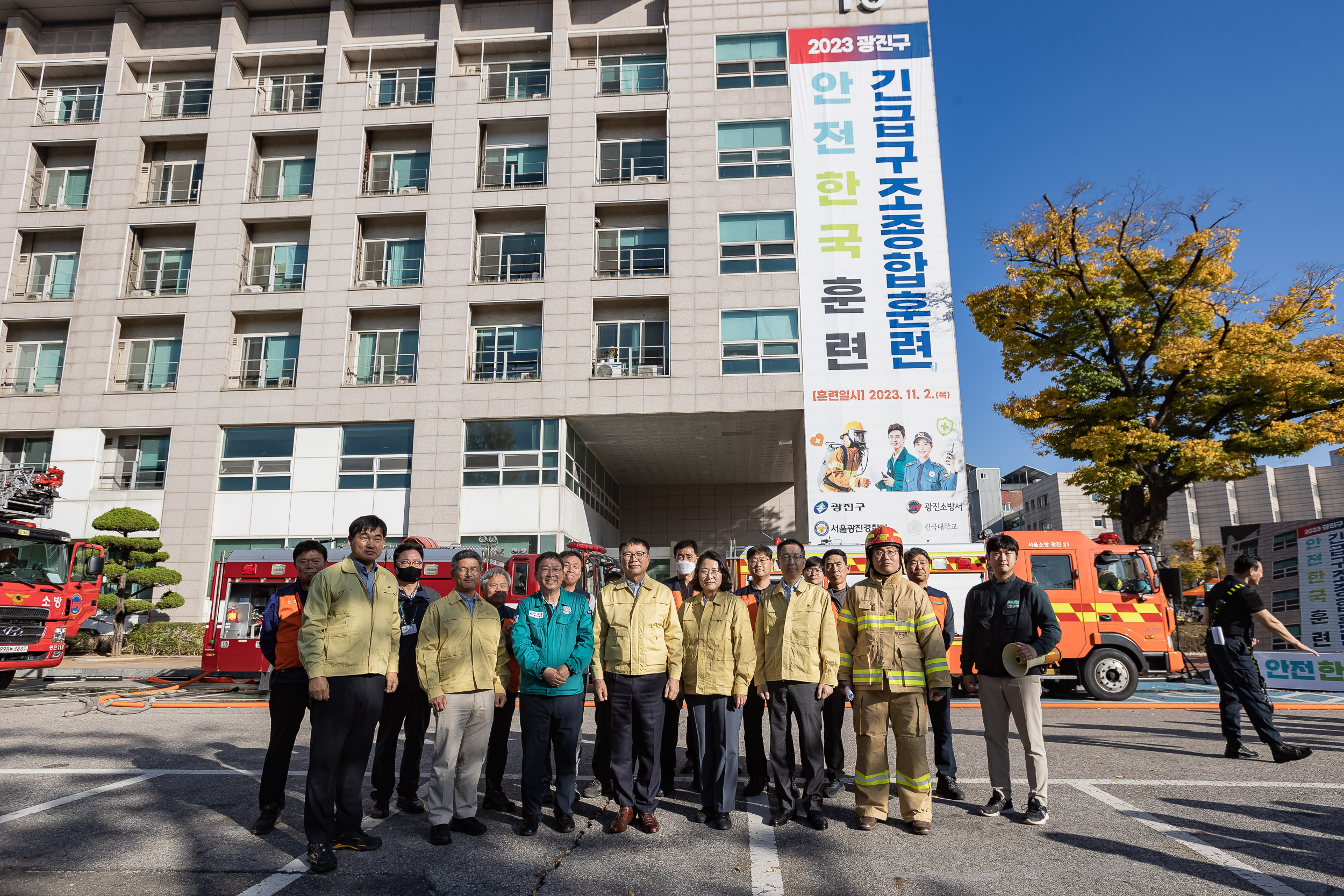 20231102-2023 재난대응 안전한국훈련 재난안전대책본부 현장훈련 231102-1759_G_173331.jpg