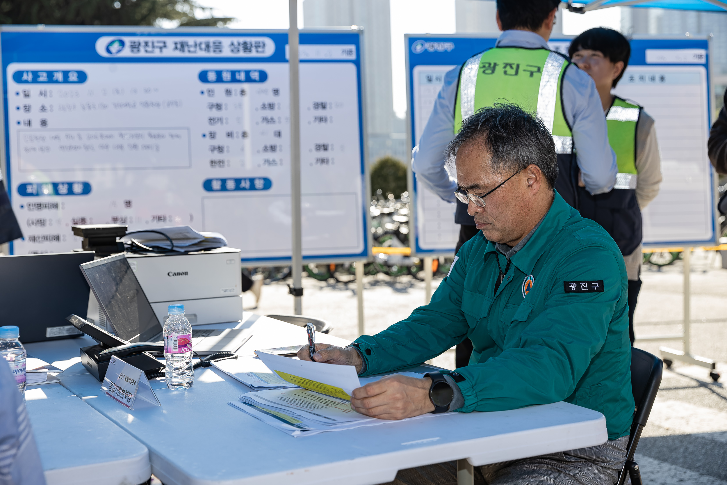 20231102-2023 재난대응 안전한국훈련 재난안전대책본부 현장훈련 231102-1047_G_173315.jpg