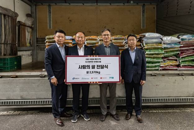 20230726-자양1재정비촉진 사업자 KT, NCP, 롯데건설 사랑의 쌀 기부