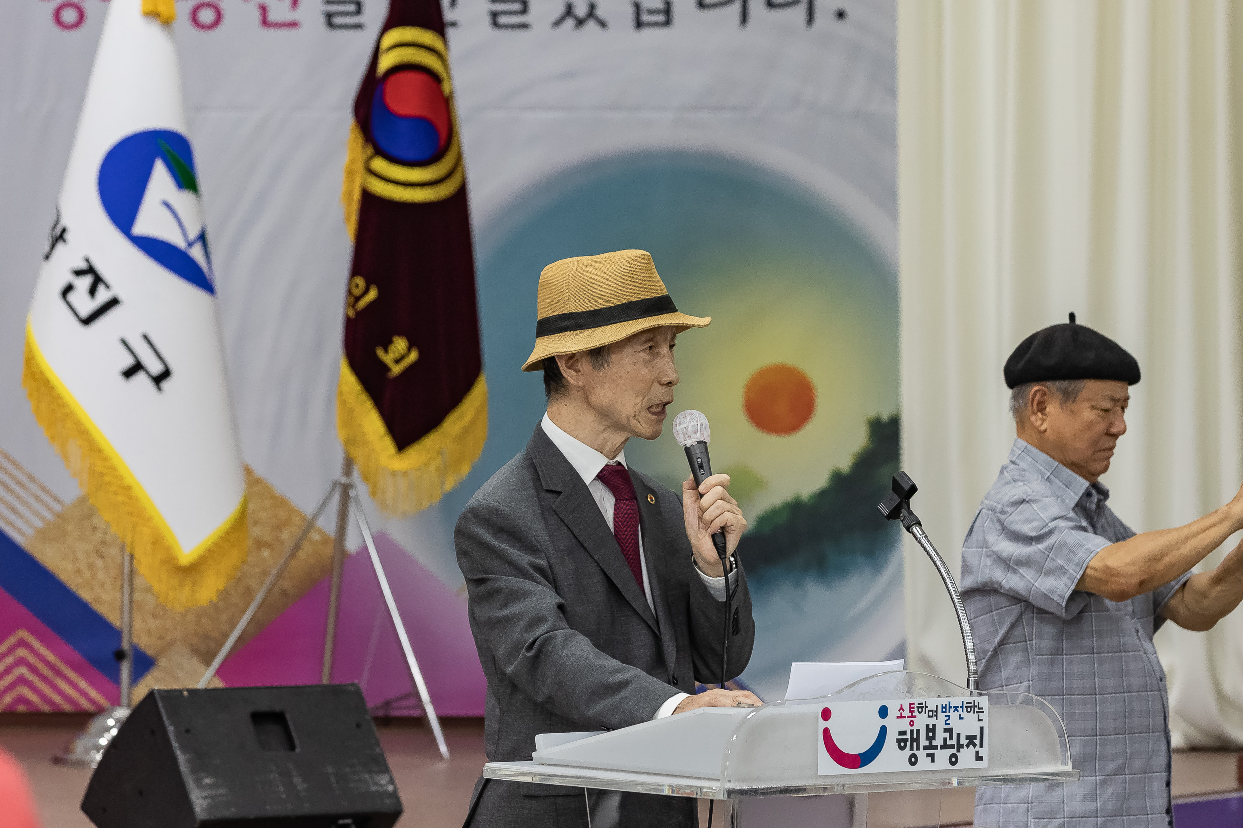 20230918-2023년 경로당 지도자 교육 230918-0148_G_220741.jpg