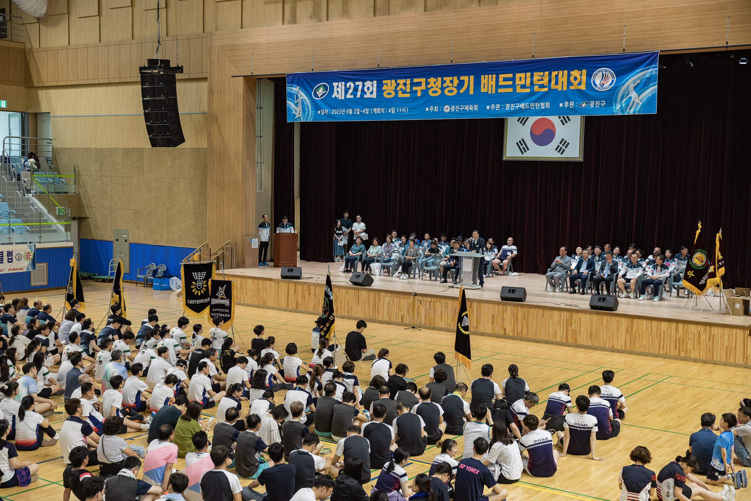 20230604-제27회 광진구청장기 배드민턴대회 230604-0329_G_163037.jpg