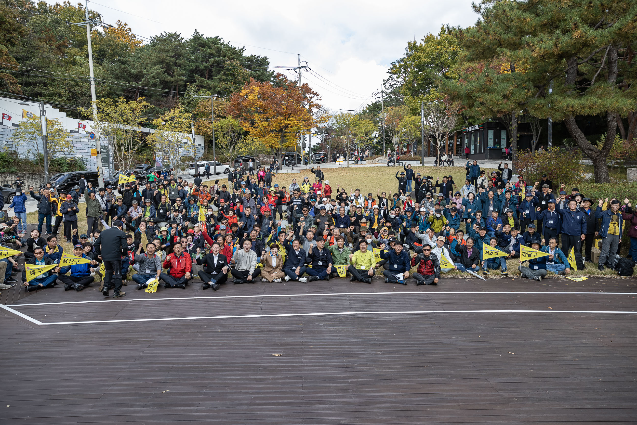 20231027-서울옥외광고물협회 광진구지회 등산대회 231027-0304_G_145654.jpg
