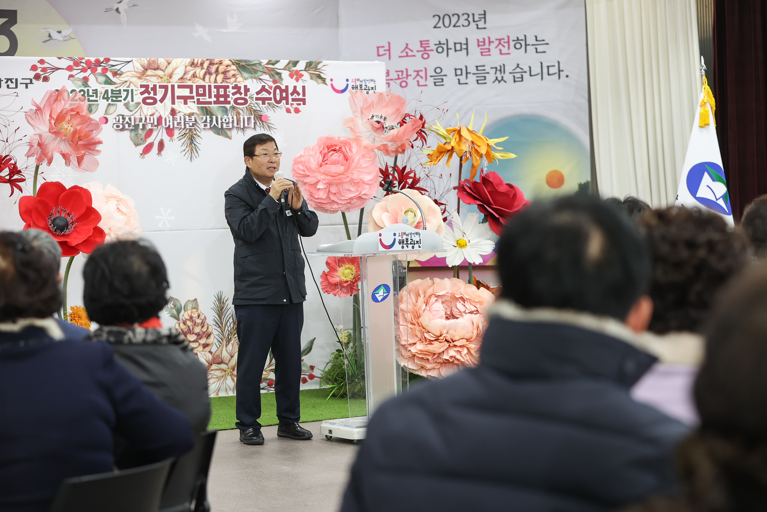 20231222-2023 4분기 구민표창 수여식 (2부) 231222_1497_G_101046.jpg