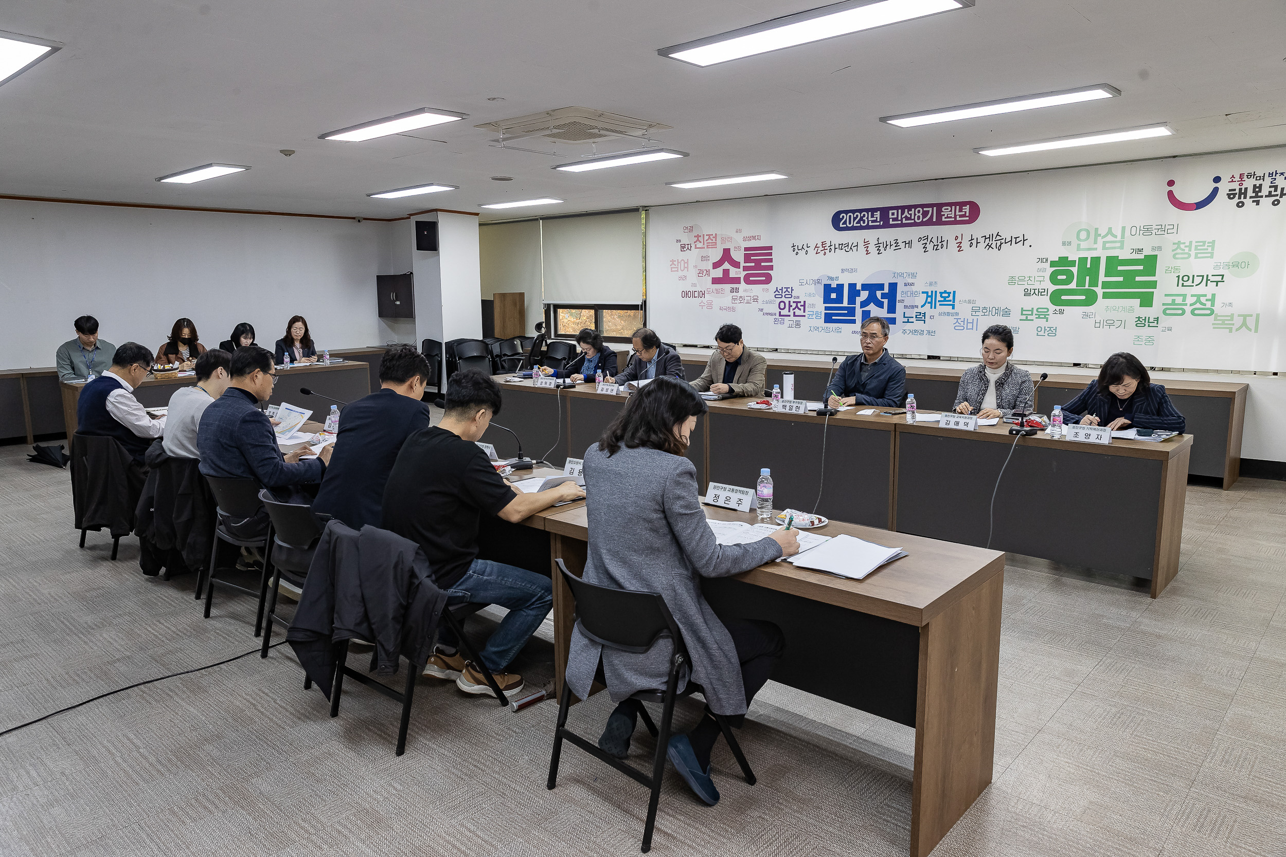 20231106-2024학년도 대학수학능력시험 기관 공동대응 회의 231106_0246_G_G_185516.jpg
