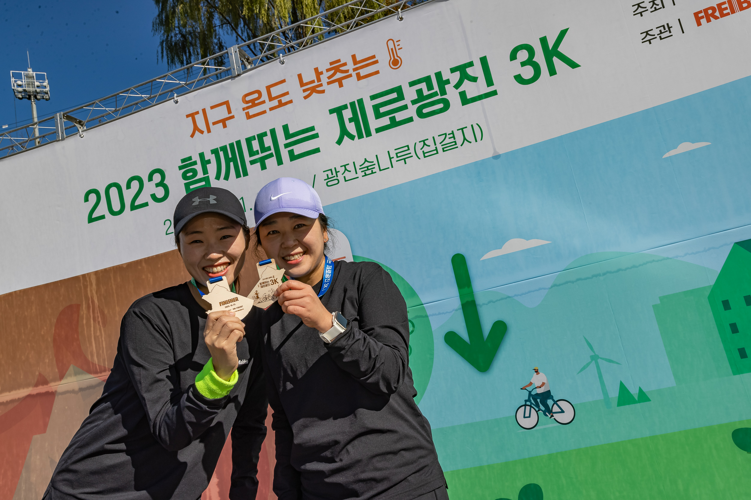 20231021-2023 함께 뛰는 제로광진 3K 231021-1980_G_192539.jpg