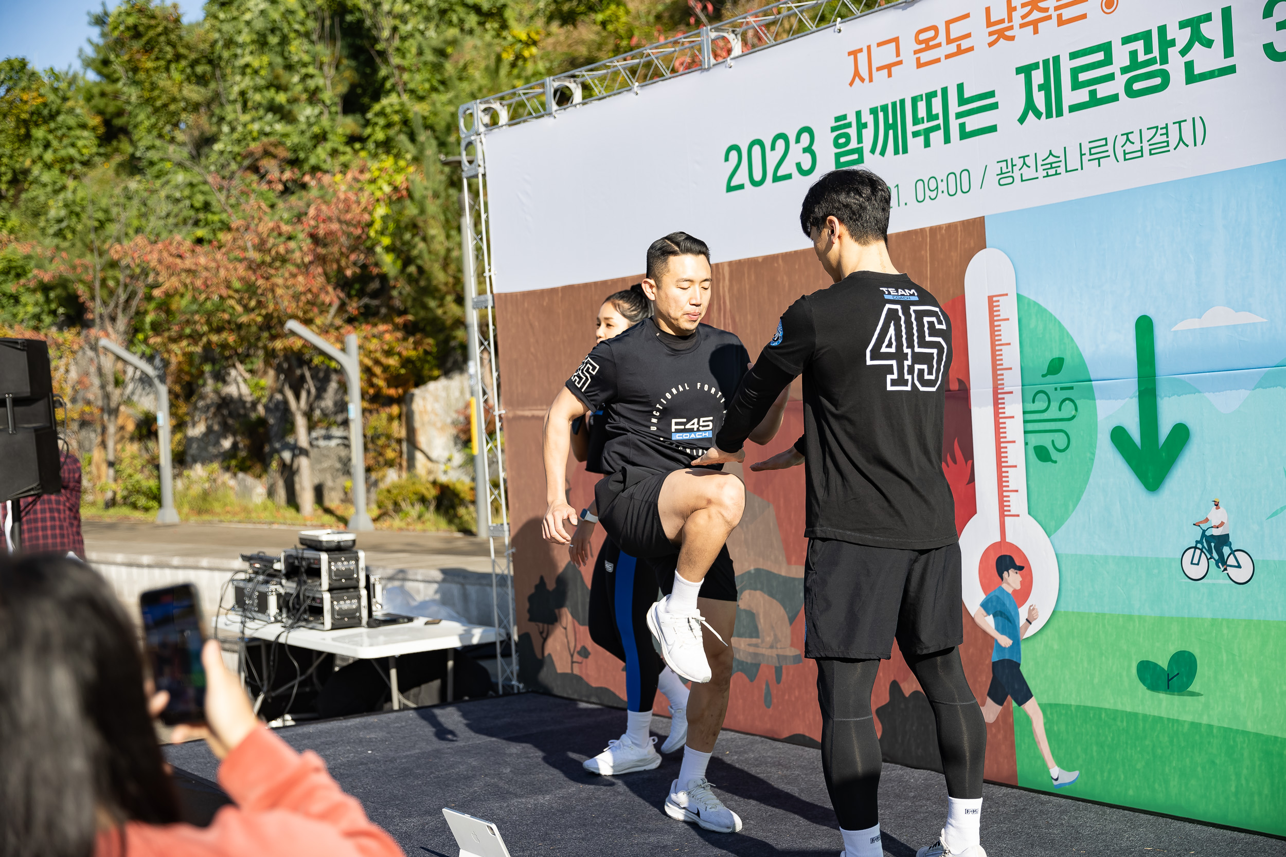 20231021-2023 함께 뛰는 제로광진 3K 231021-0734_G_192515.jpg