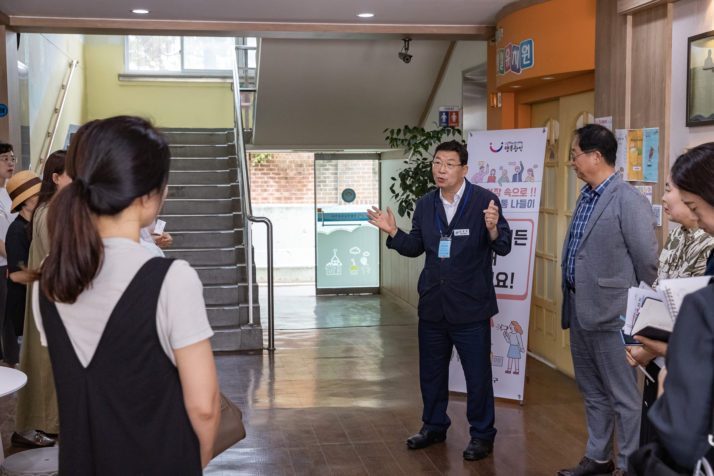 20230601-학교앞 소통나들이-양남초등학교 230601-0670_G_174429.jpg