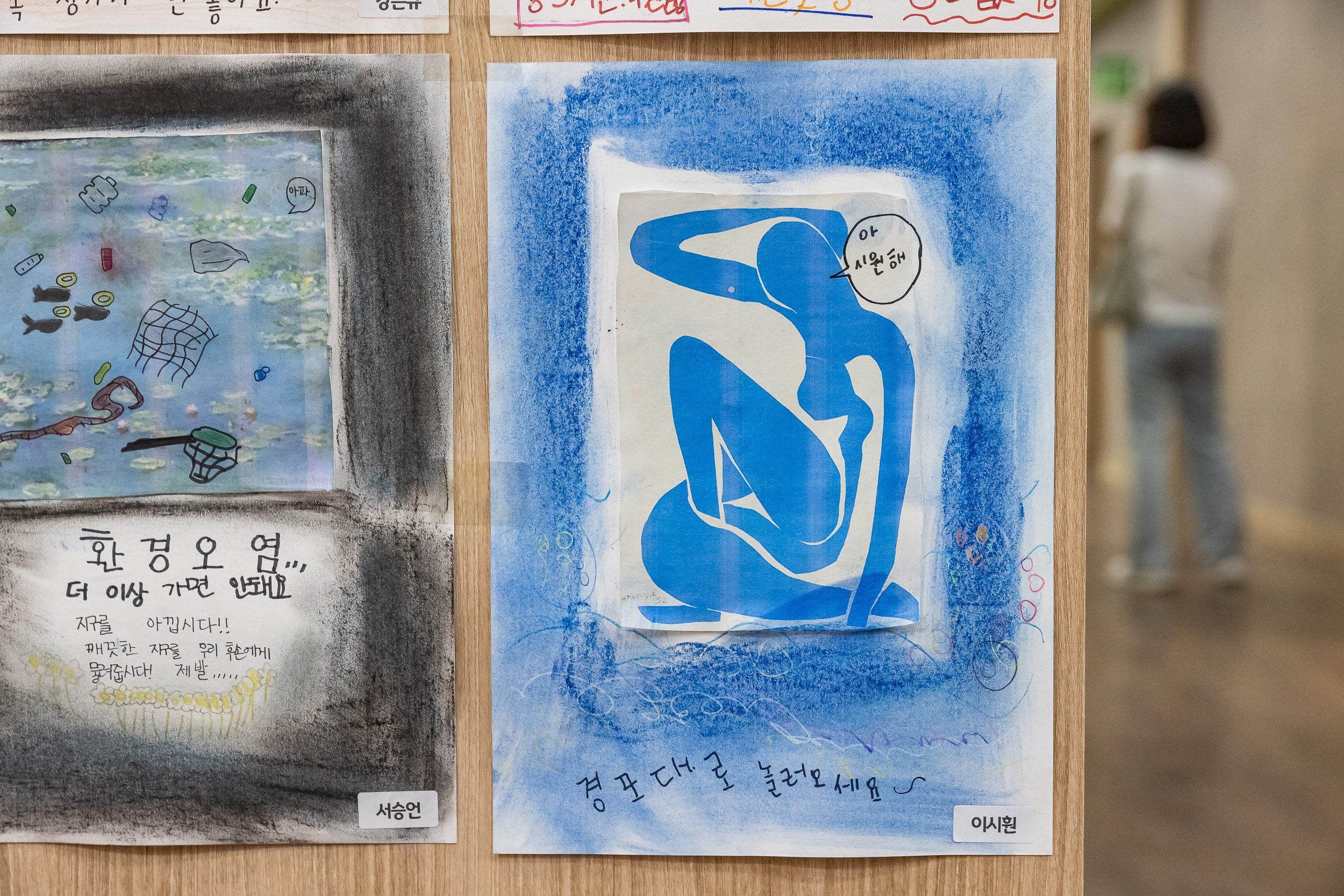 20230601-학교앞 소통나들이-양남초등학교 230601-0622_G_174427.jpg