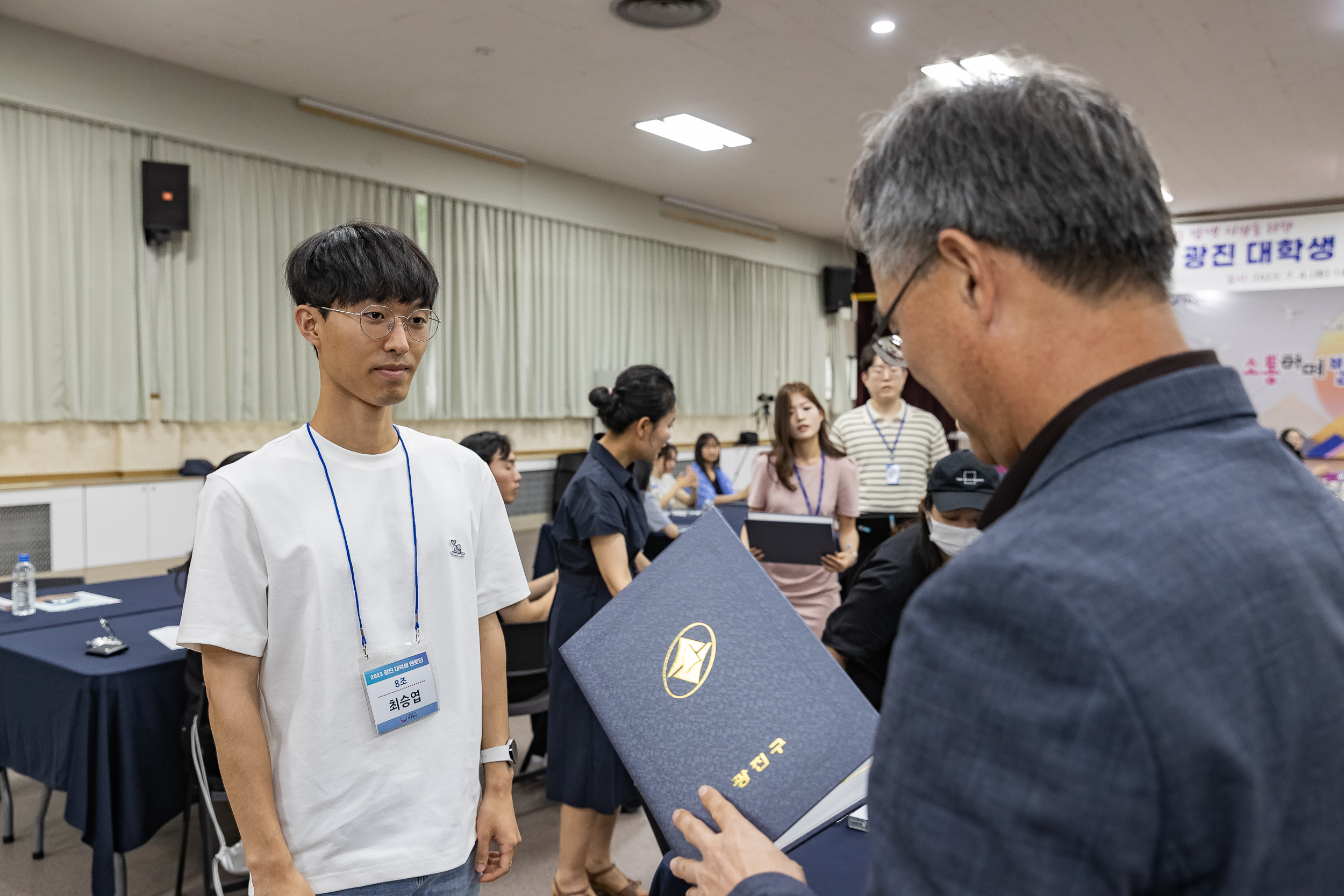 20230704-2023 광진 대학생 멘토단 발대식 및 멘토스쿨 230704-1870_G_140152.jpg