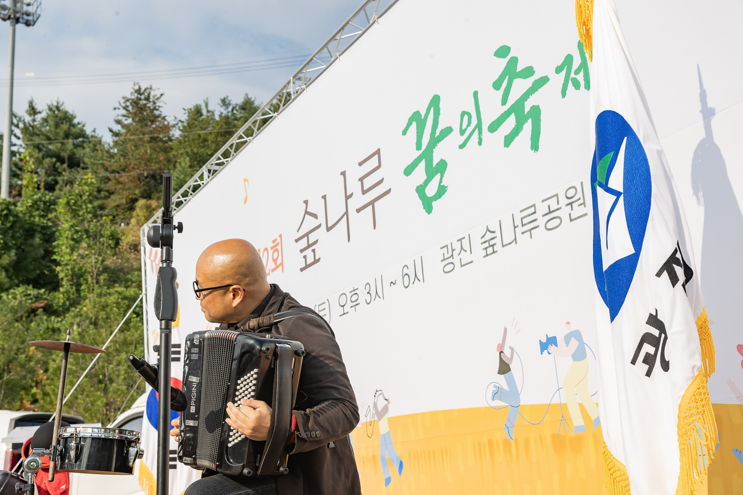20231014-제2회 숲나루 꿈의 축제 231014-0924_G_094358.jpg