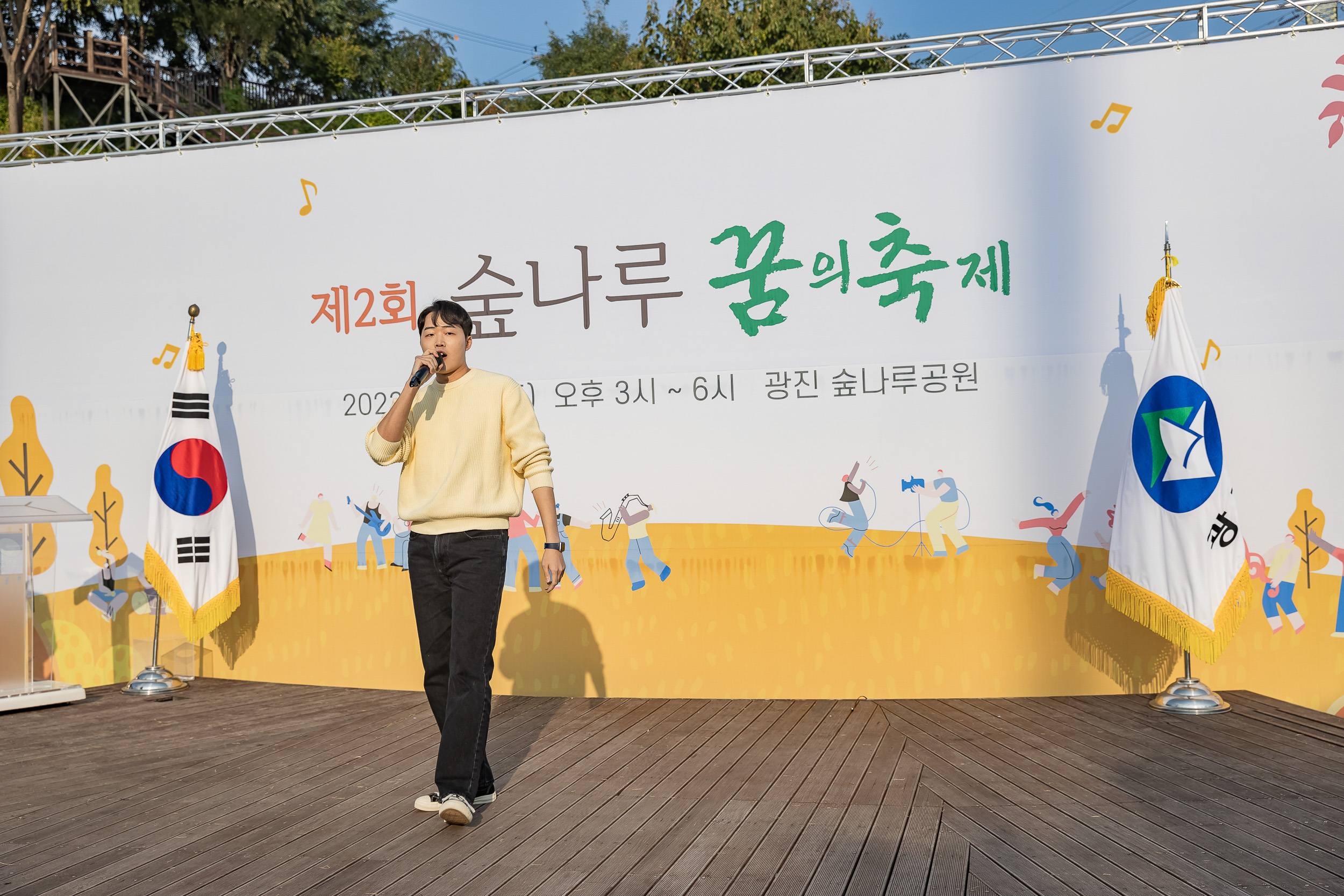 20231014-제2회 숲나루 꿈의 축제 231014-2088_G_094411.jpg