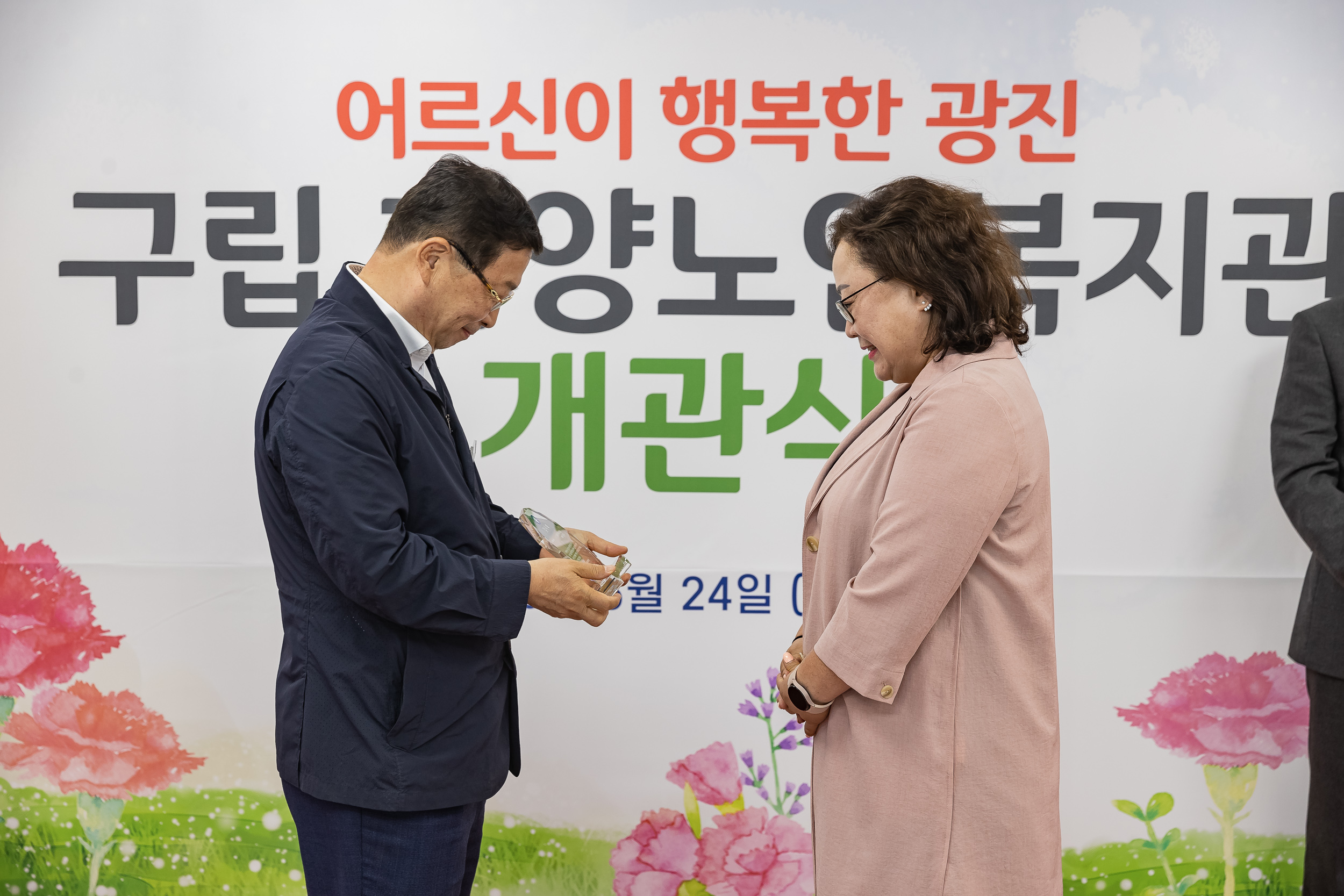 20230524-구립 자양노인복지관 개관식 230524-0426_G_173200.jpg