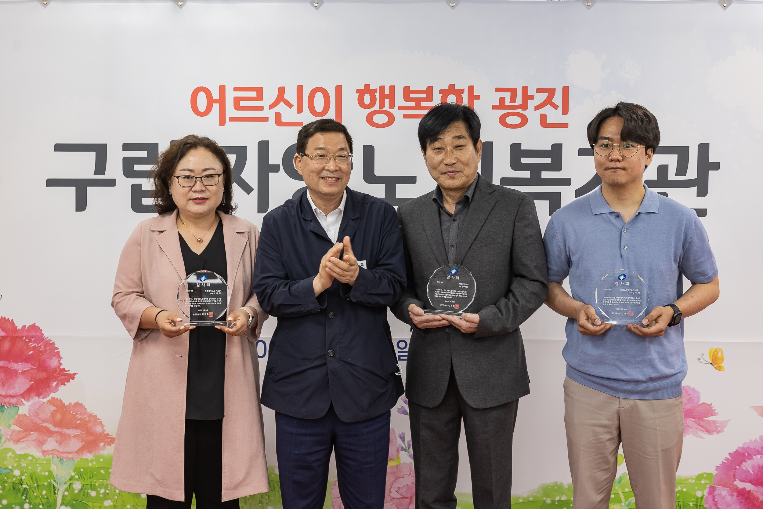 20230524-구립 자양노인복지관 개관식 230524-0449_G_173201.jpg