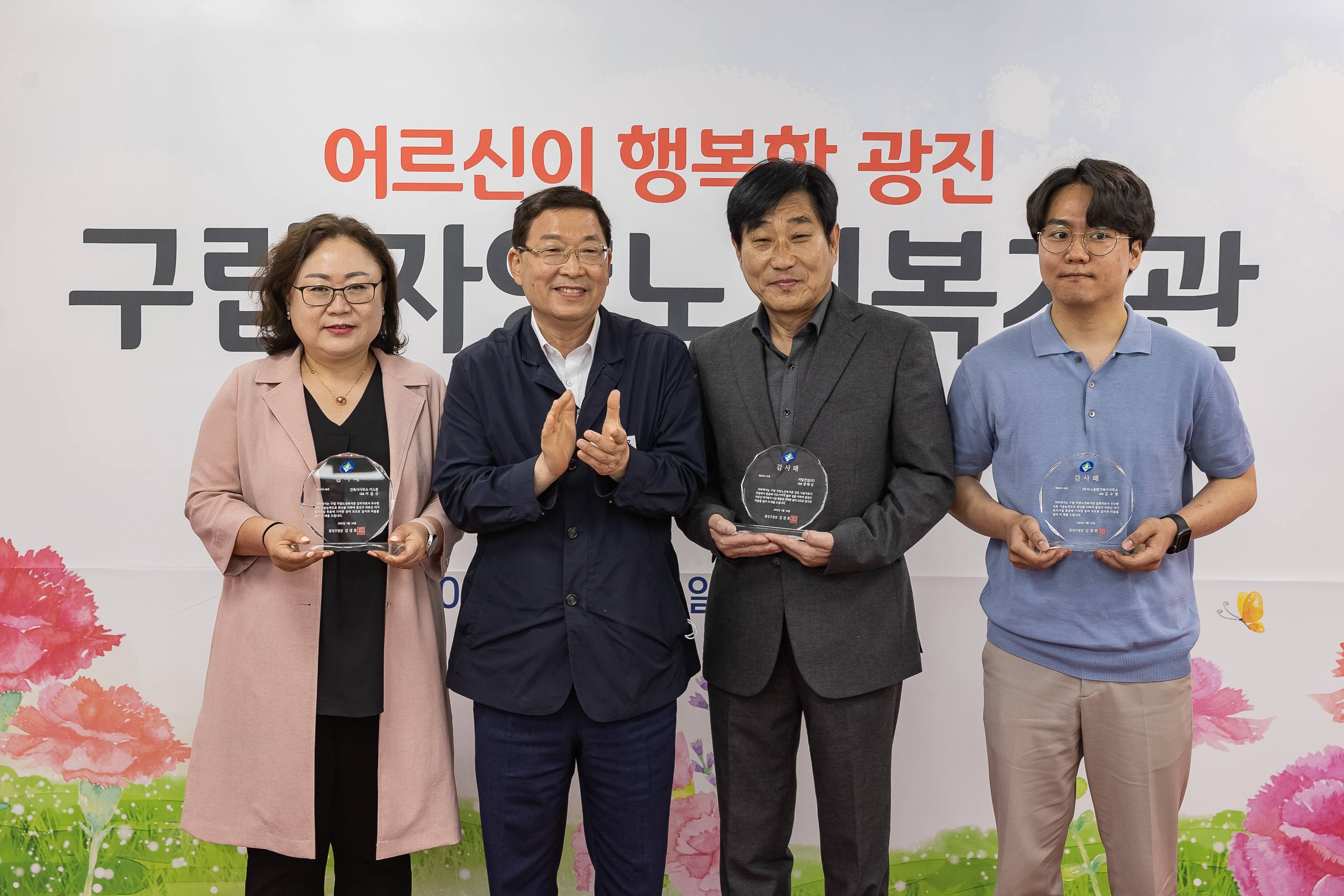 20230524-구립 자양노인복지관 개관식 230524-0454_G_173201.jpg