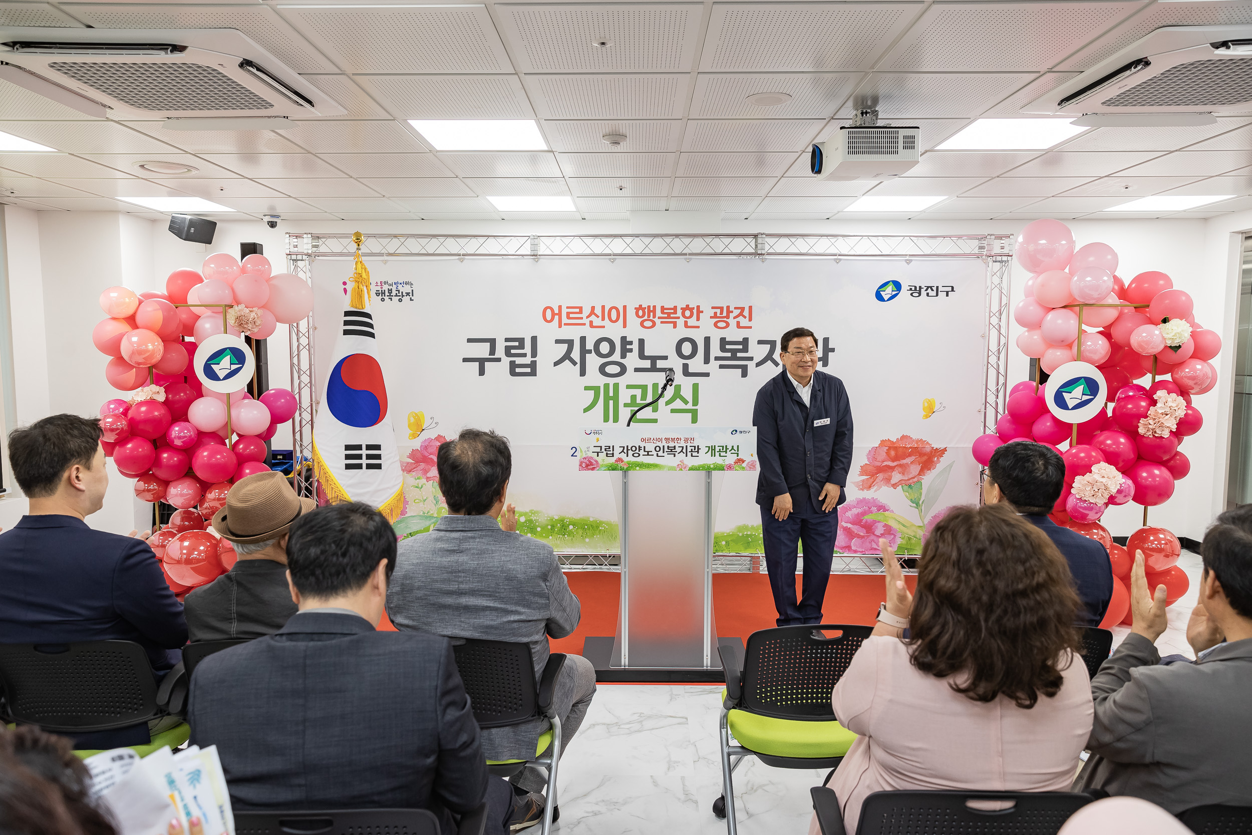 20230524-구립 자양노인복지관 개관식 230524-0466_G_173201.jpg