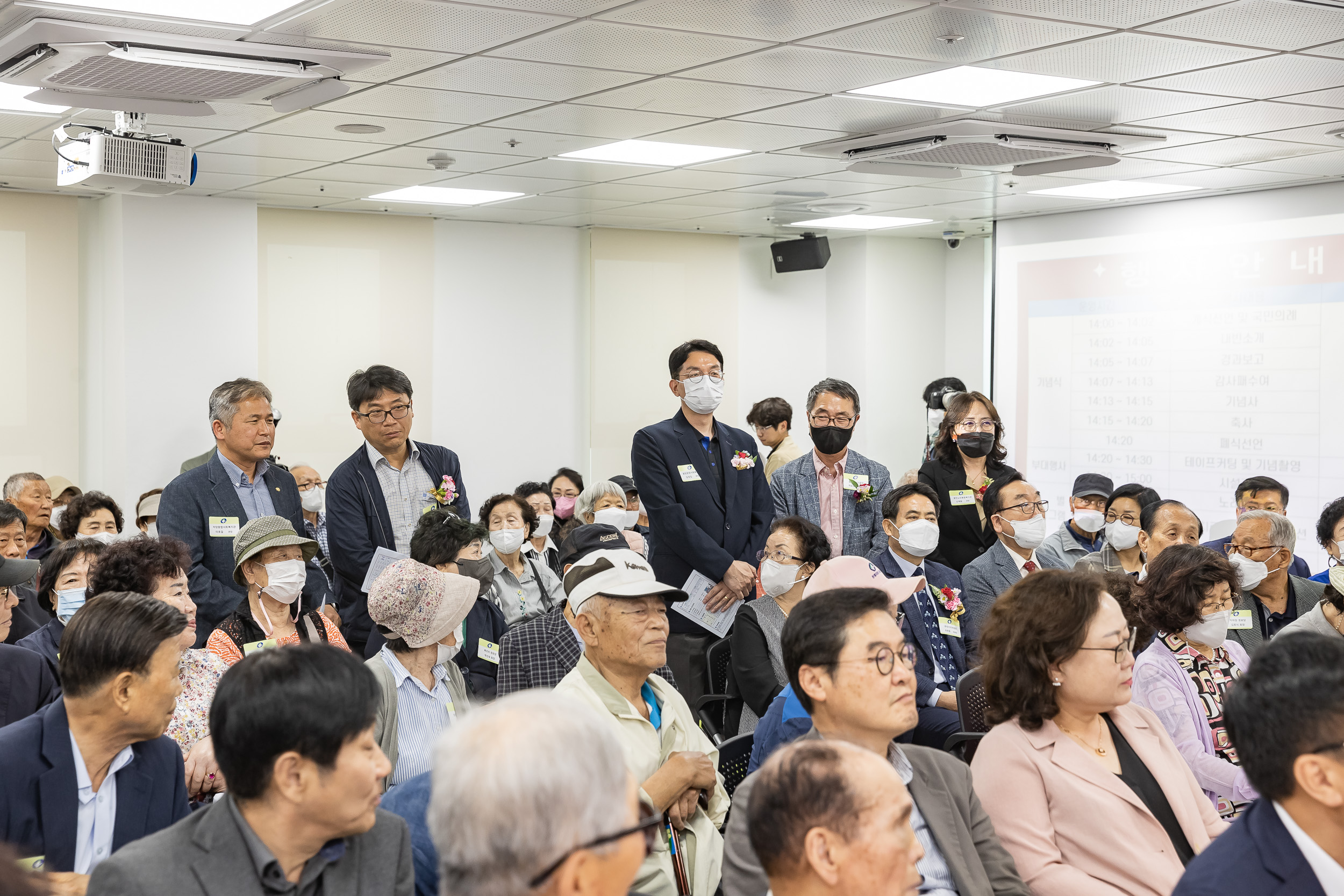 20230524-구립 자양노인복지관 개관식 230524-0502_G_173203.jpg