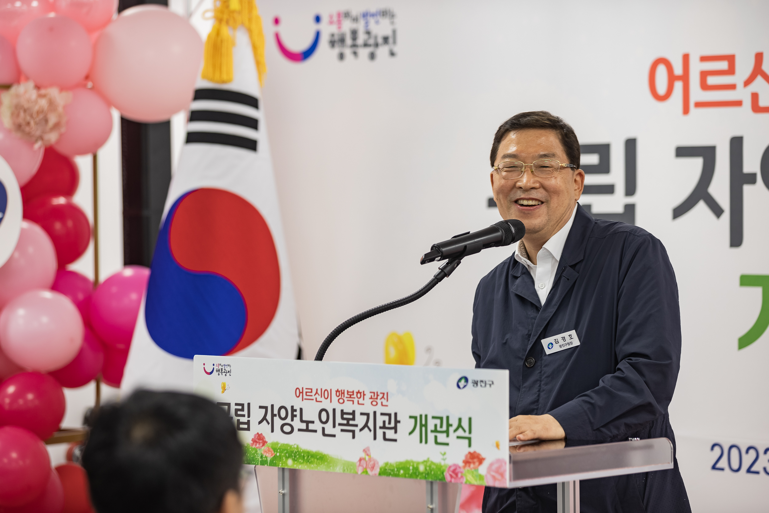20230524-구립 자양노인복지관 개관식 230524-0514_G_173203.jpg