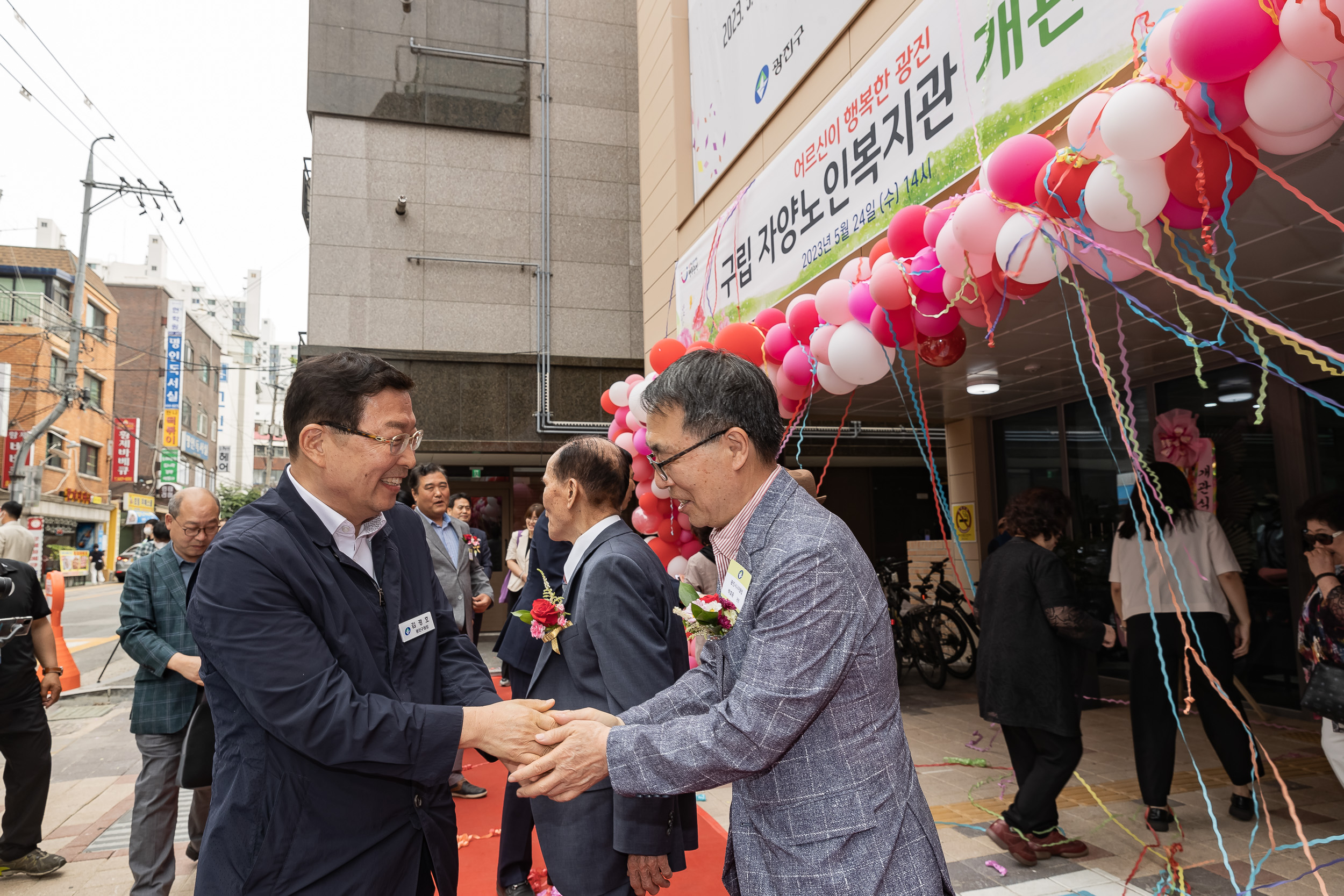 20230524-구립 자양노인복지관 개관식 230524-0689_G_173205.jpg