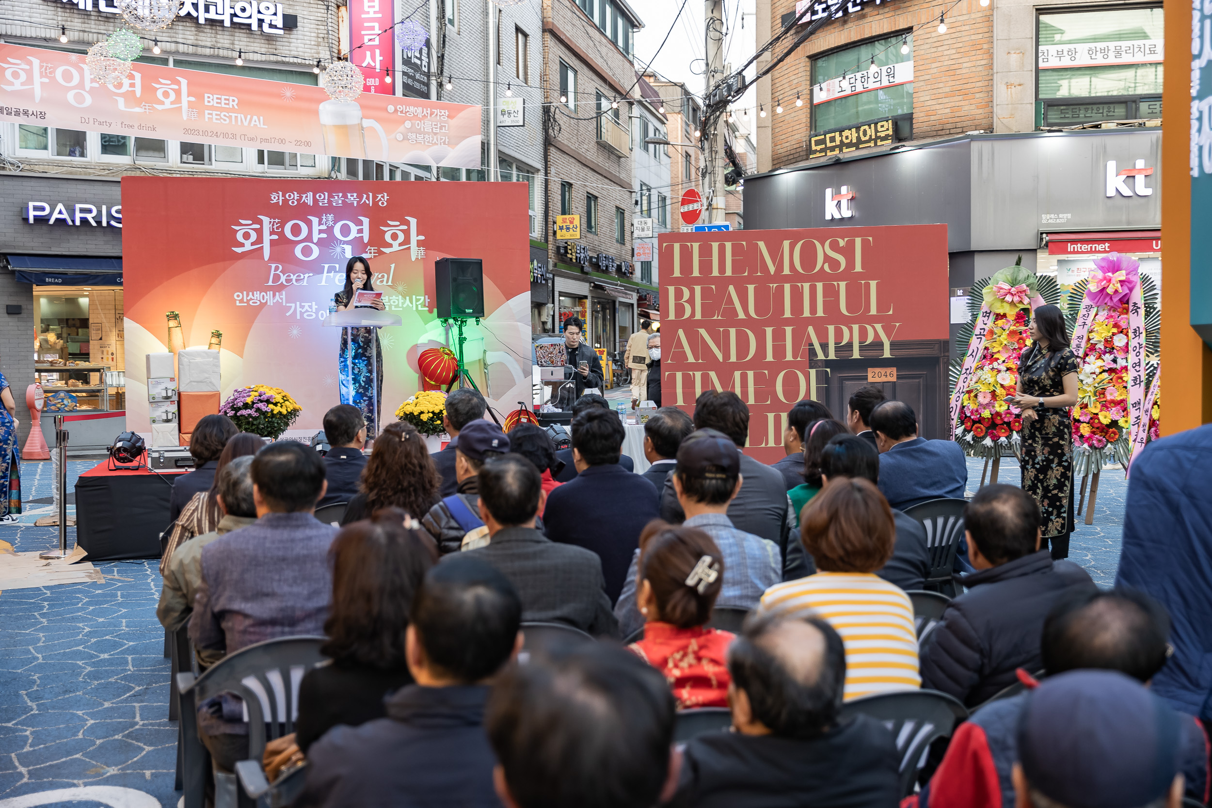 20231024-화양제일골목시장 화양연화 맥주축제 231024-0305_G_101907.jpg