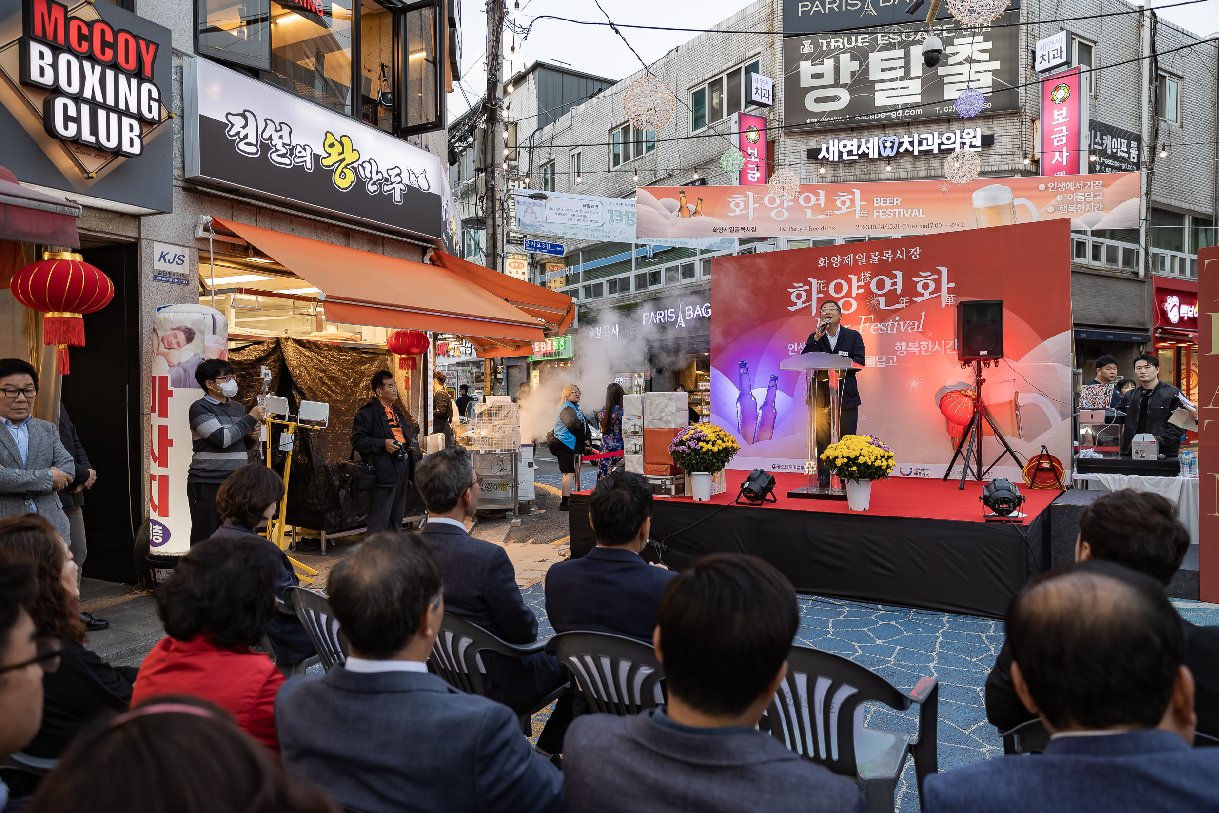 20231024-화양제일골목시장 화양연화 맥주축제 231024-0482_G_101911.jpg