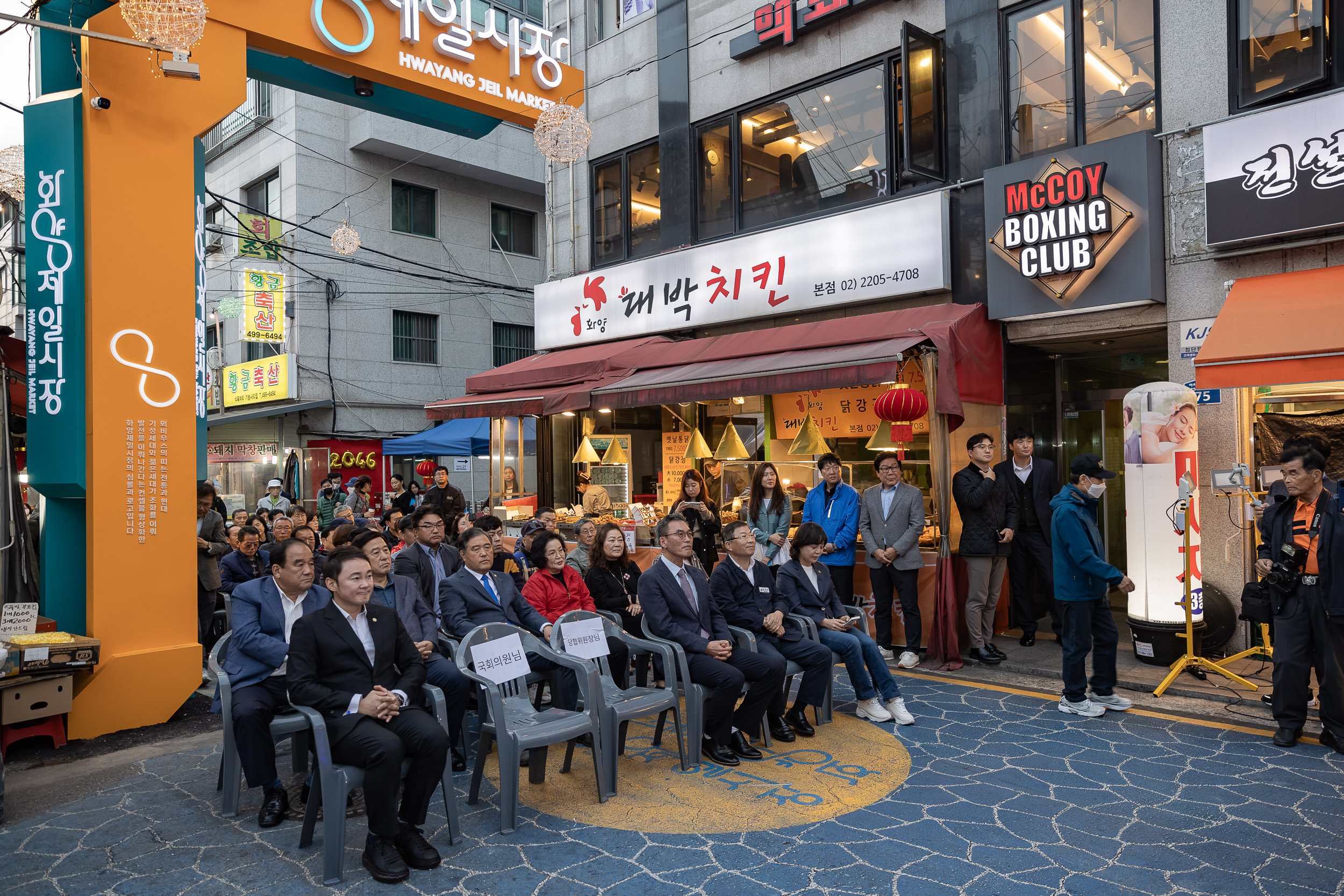 20231024-화양제일골목시장 화양연화 맥주축제 231024-0526_G_101912.jpg