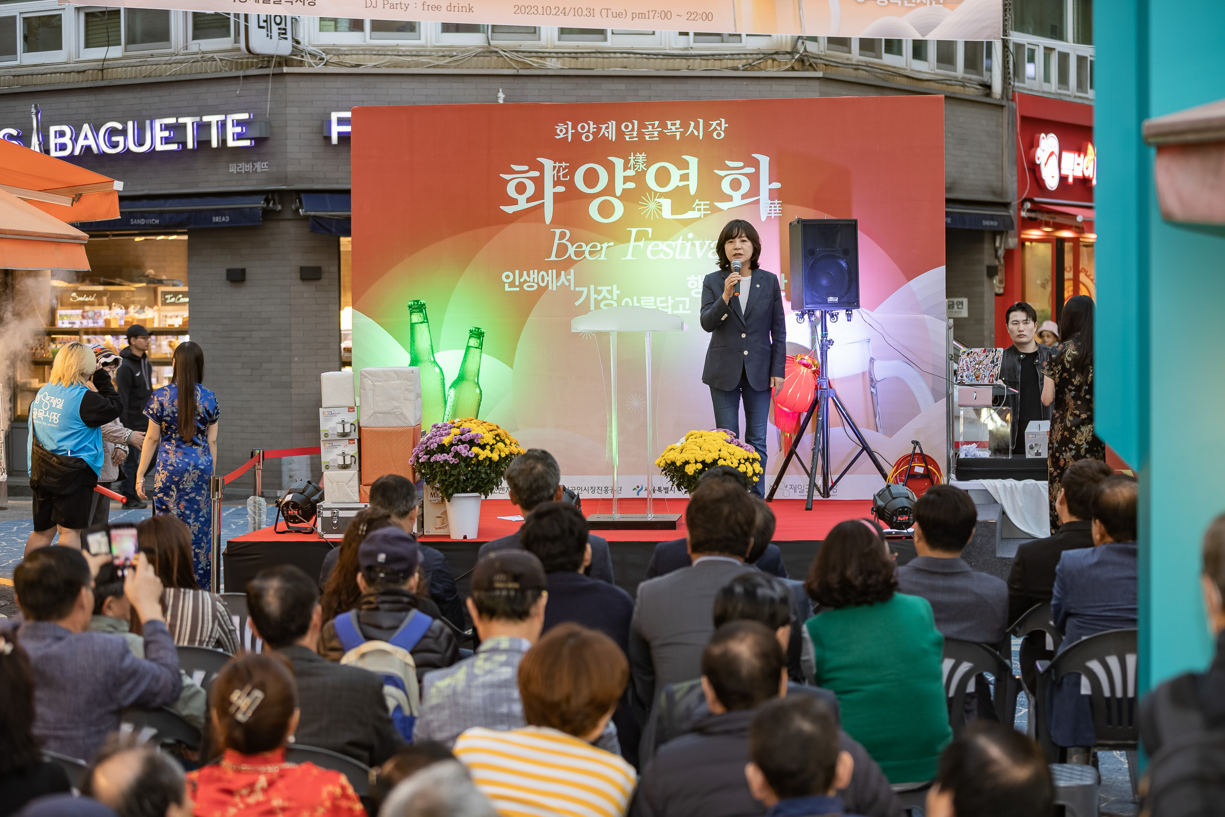 20231024-화양제일골목시장 화양연화 맥주축제 231024-0560_G_101913.jpg