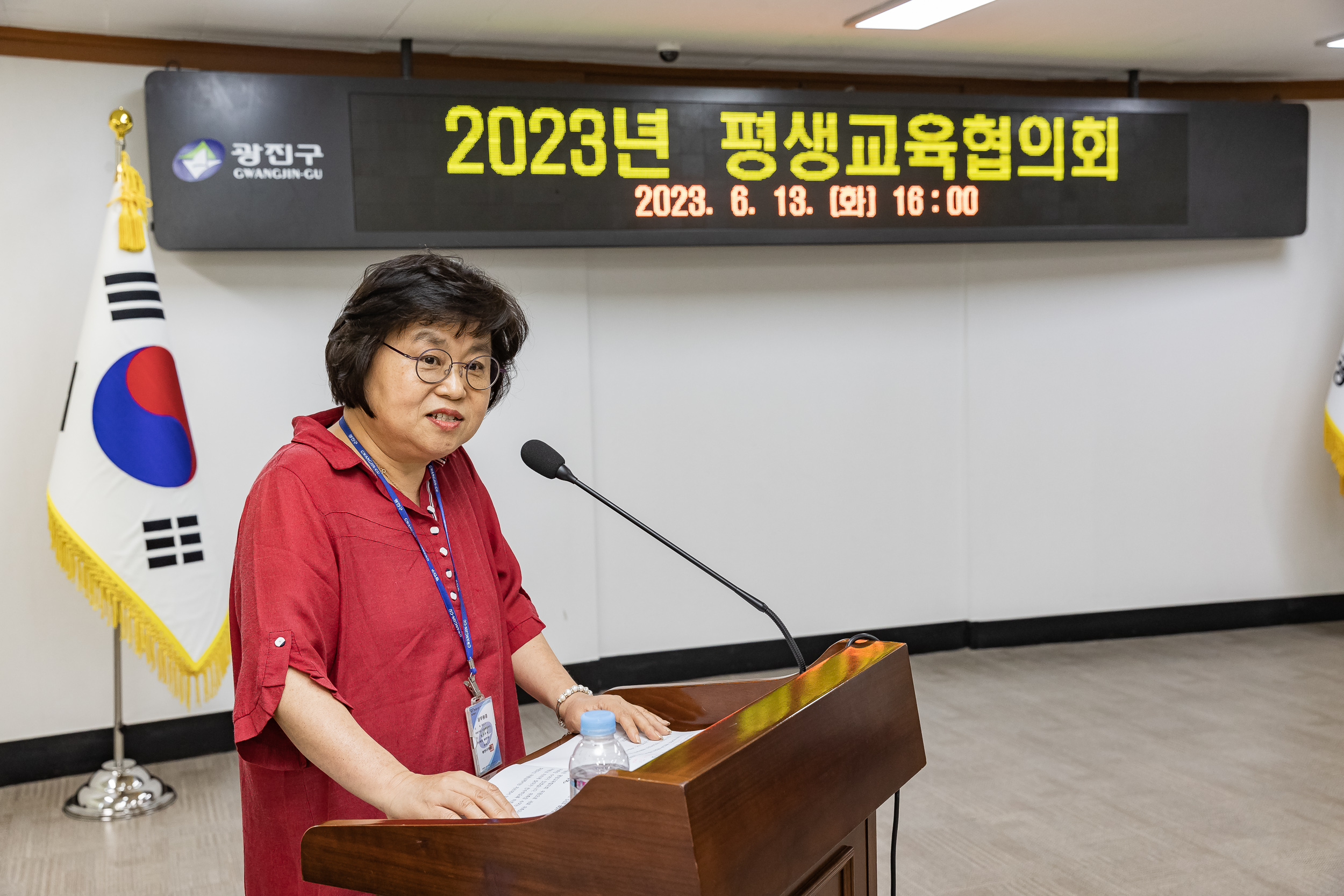 20230613-2023년 평생교육협의회 230613-1493_G_190839.jpg