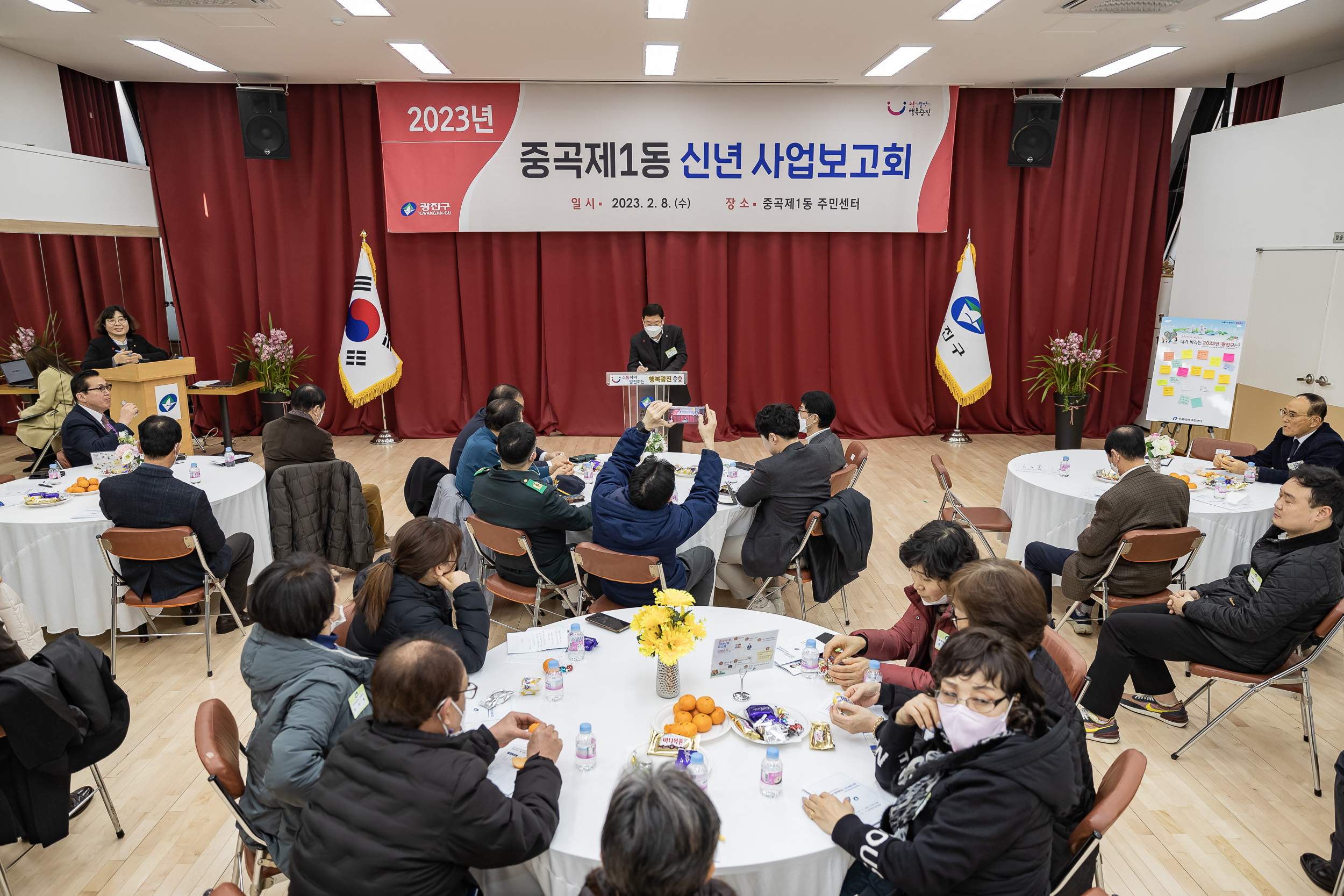 20230208-중곡1동 신년사업 보고회(중곡1동) 230208-1559_G_104023.jpg