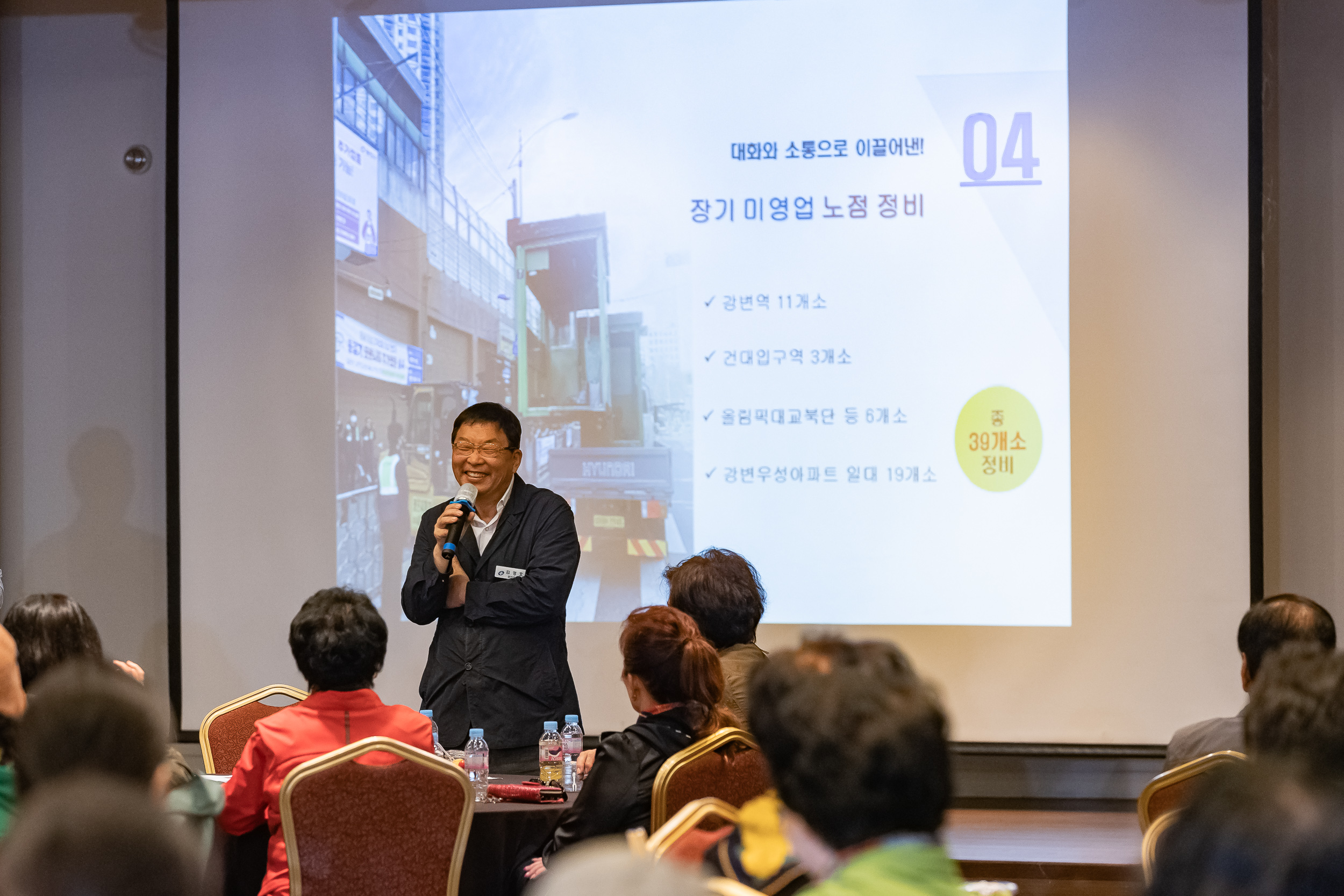 20231031-2023년 통장 직무역량 강화 워크숍 231031-0255_G_125000.jpg