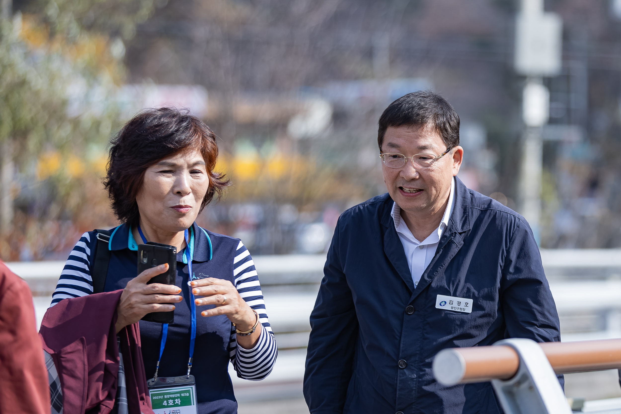 20231031-2023년 통장 직무역량 강화 워크숍 231031-0577_G_1_125008.jpg