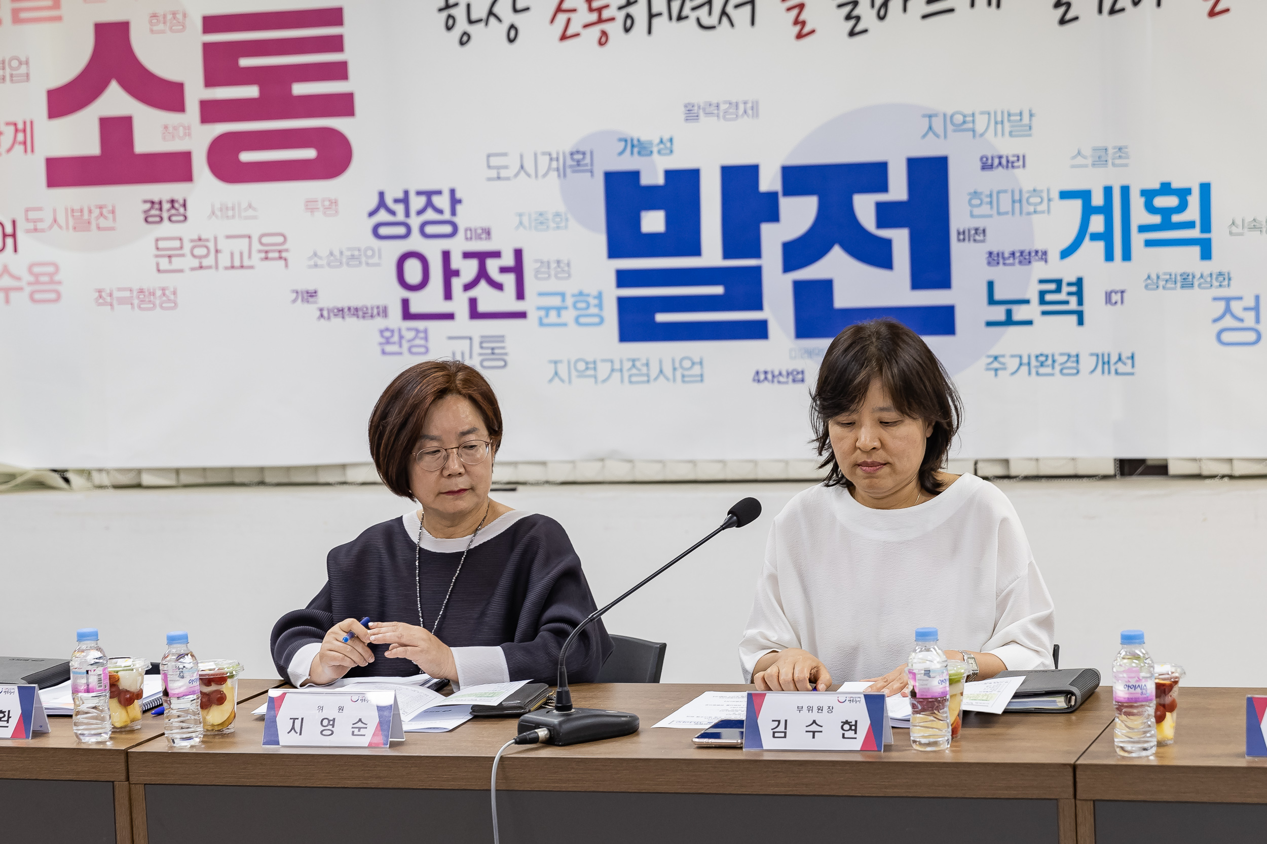 20230609-2023년 제2회 지방보조금관리위원회 230609-1850_G_155012.jpg