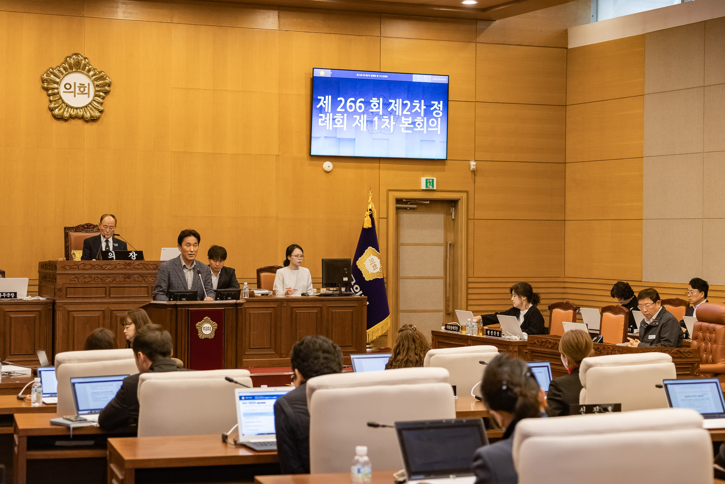 20231116-제266회 광진구의회 정례회 개회 231116_0060_G_214639.jpg